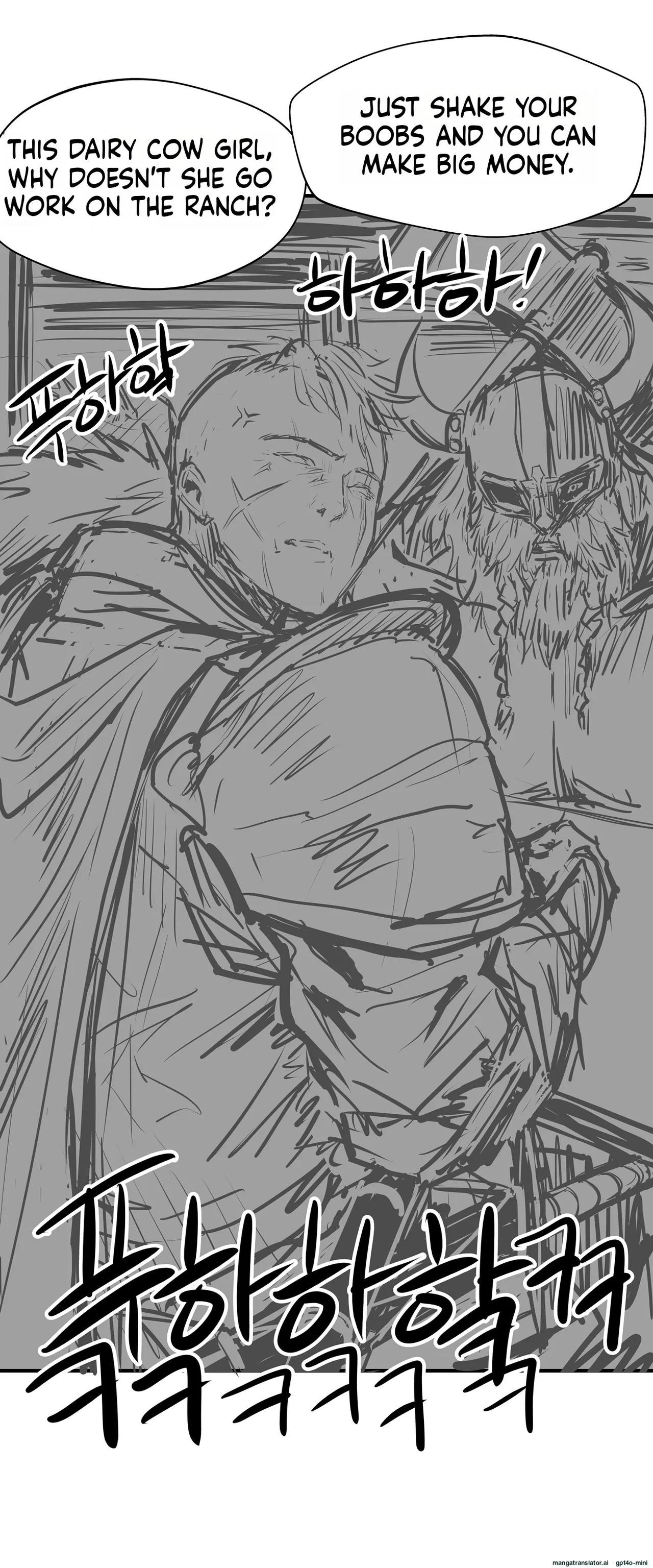 [Reutzac] The Enforcer of Justice! The Sexual Desire Solver! Bildnummer 13