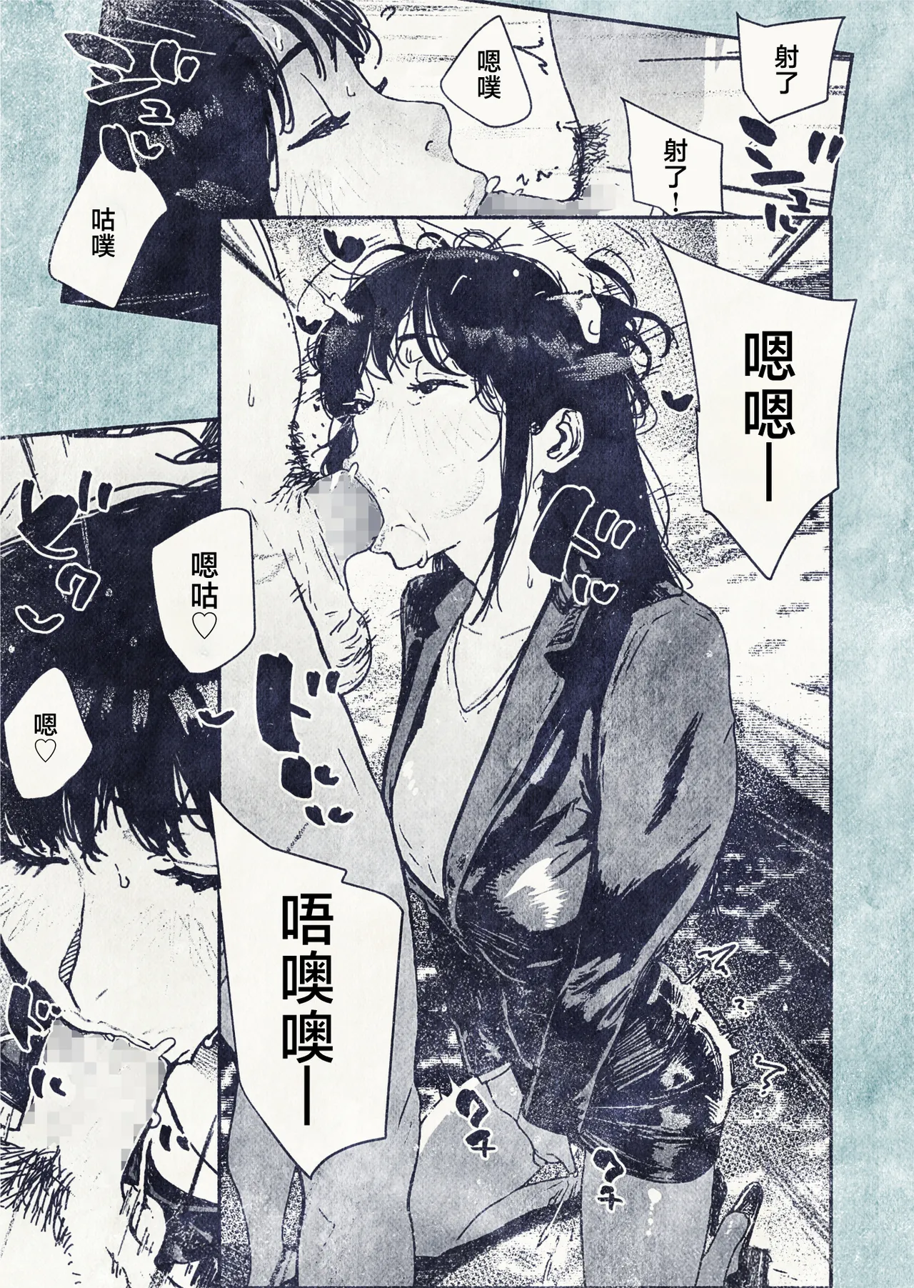 [Hiragana de, Velokisss (Velokisss)] 100-nichi-go ni Ninshin suru OL-san! | 100天後會懷孕的OL小姐！ [Chinese] Bildnummer 19