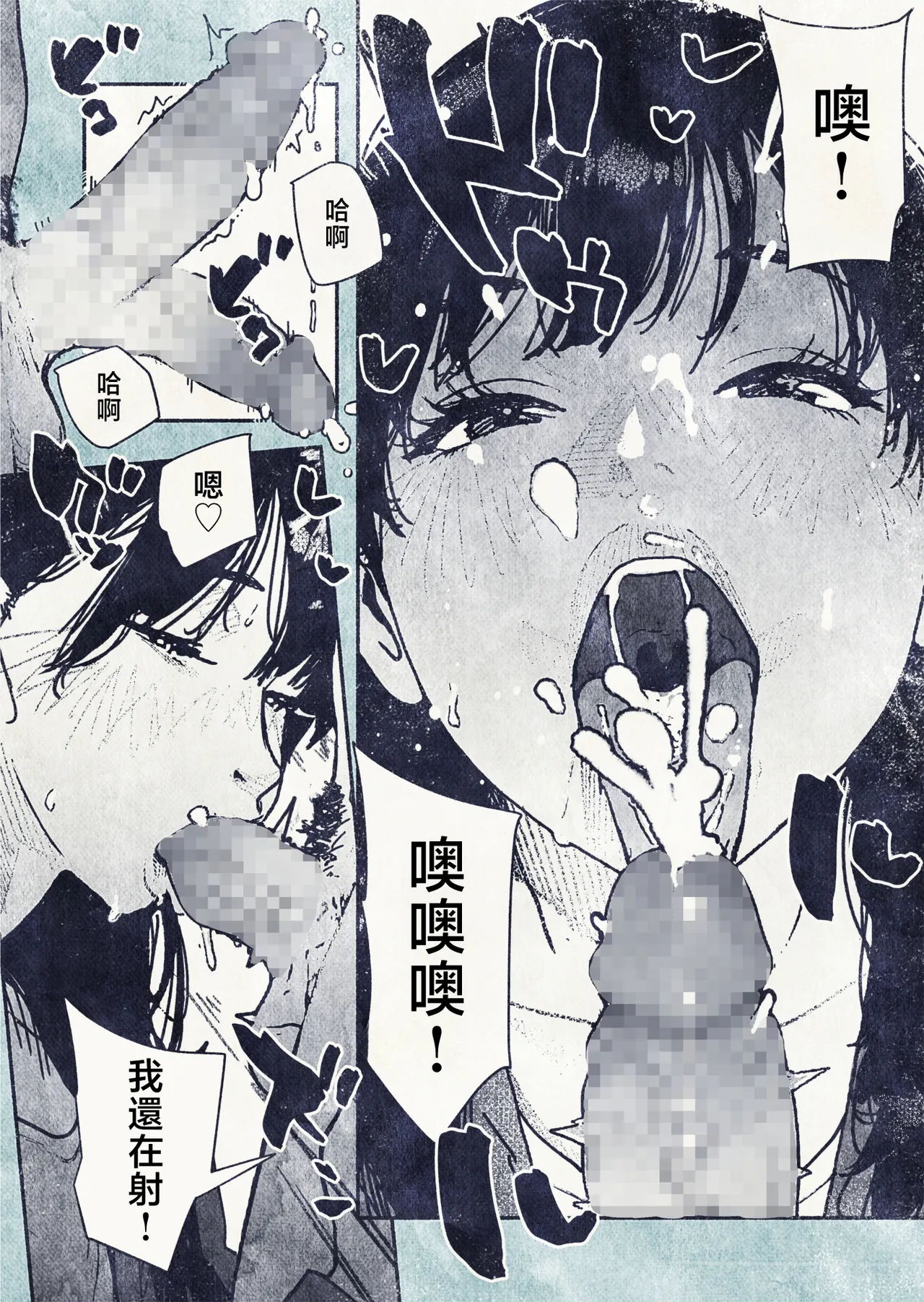 [Hiragana de, Velokisss (Velokisss)] 100-nichi-go ni Ninshin suru OL-san! | 100天後會懷孕的OL小姐！ [Chinese] Bildnummer 20