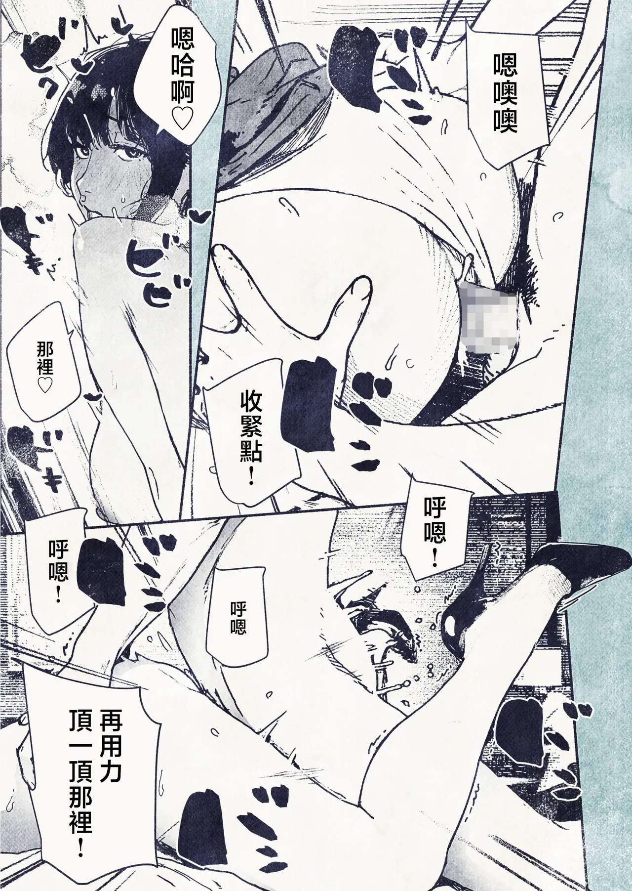 [Hiragana de, Velokisss (Velokisss)] 100-nichi-go ni Ninshin suru OL-san! | 100天後會懷孕的OL小姐！ [Chinese] Bildnummer 23