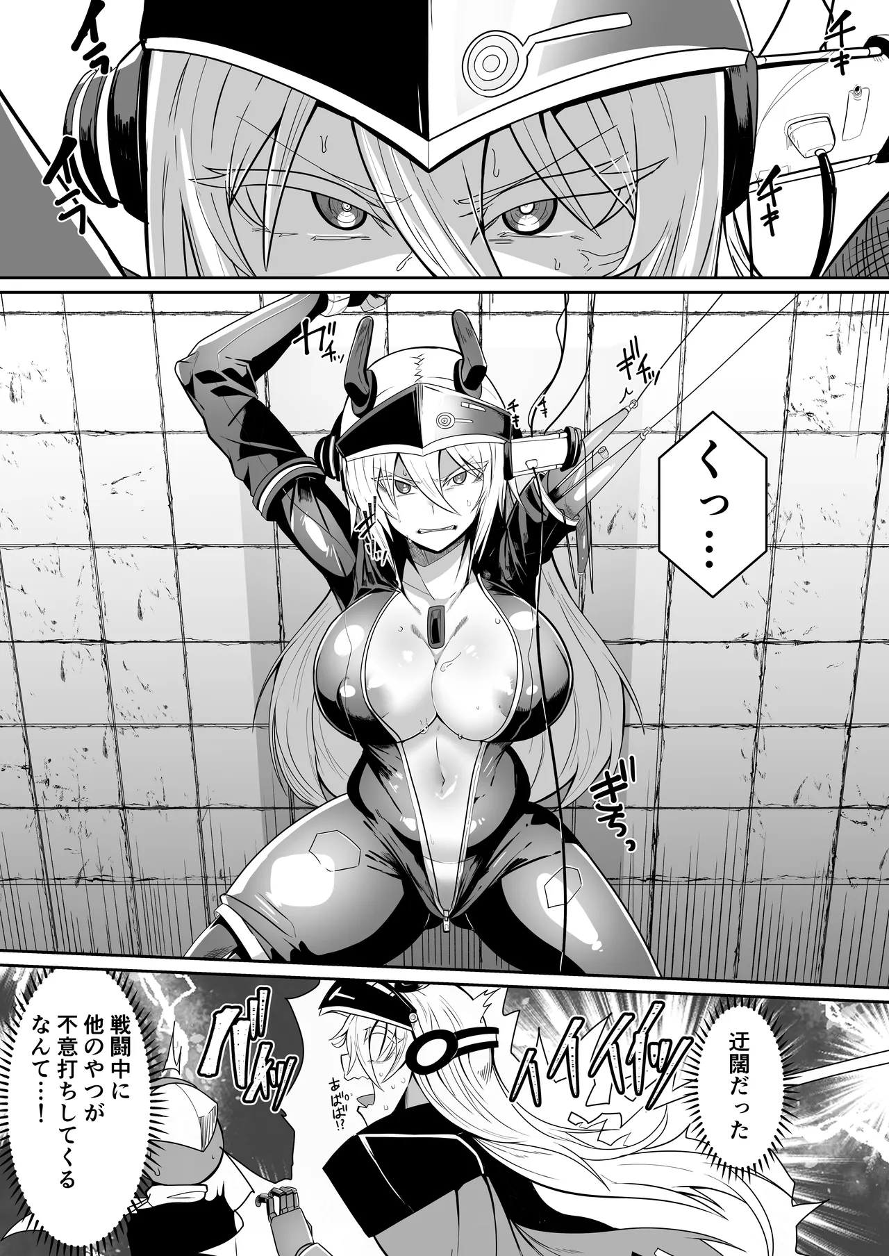[Green Solenoid (Omurice)] 悪の女アンドロイドがセクサロイドに改造される漫画 画像番号 7