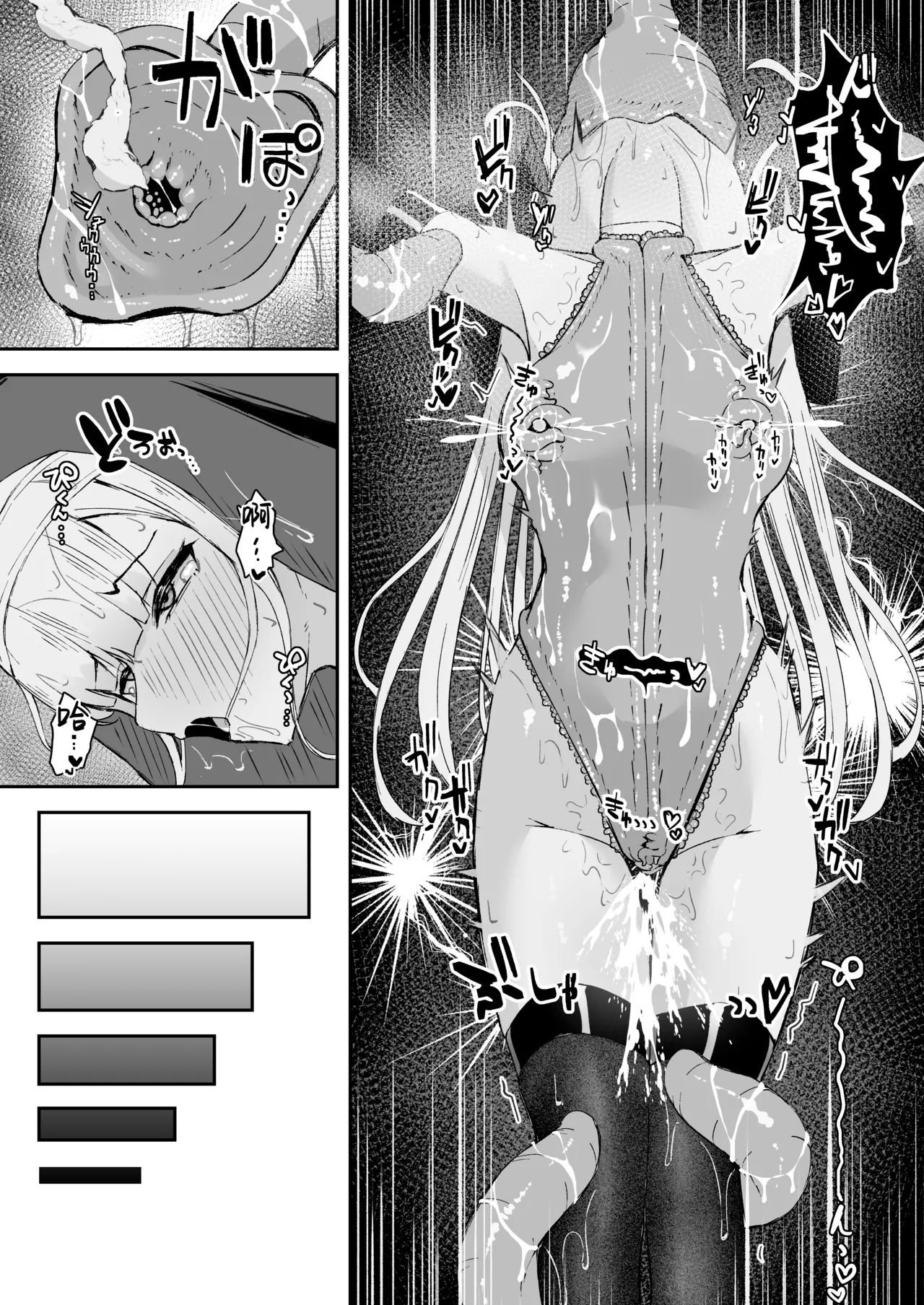 [Tamazushi (Shiratama)] Sugoude Sister ga Seiken ni Haikasareru Hanashi [Chinese] [紫藤汉化组] [Digital] изображение № 26