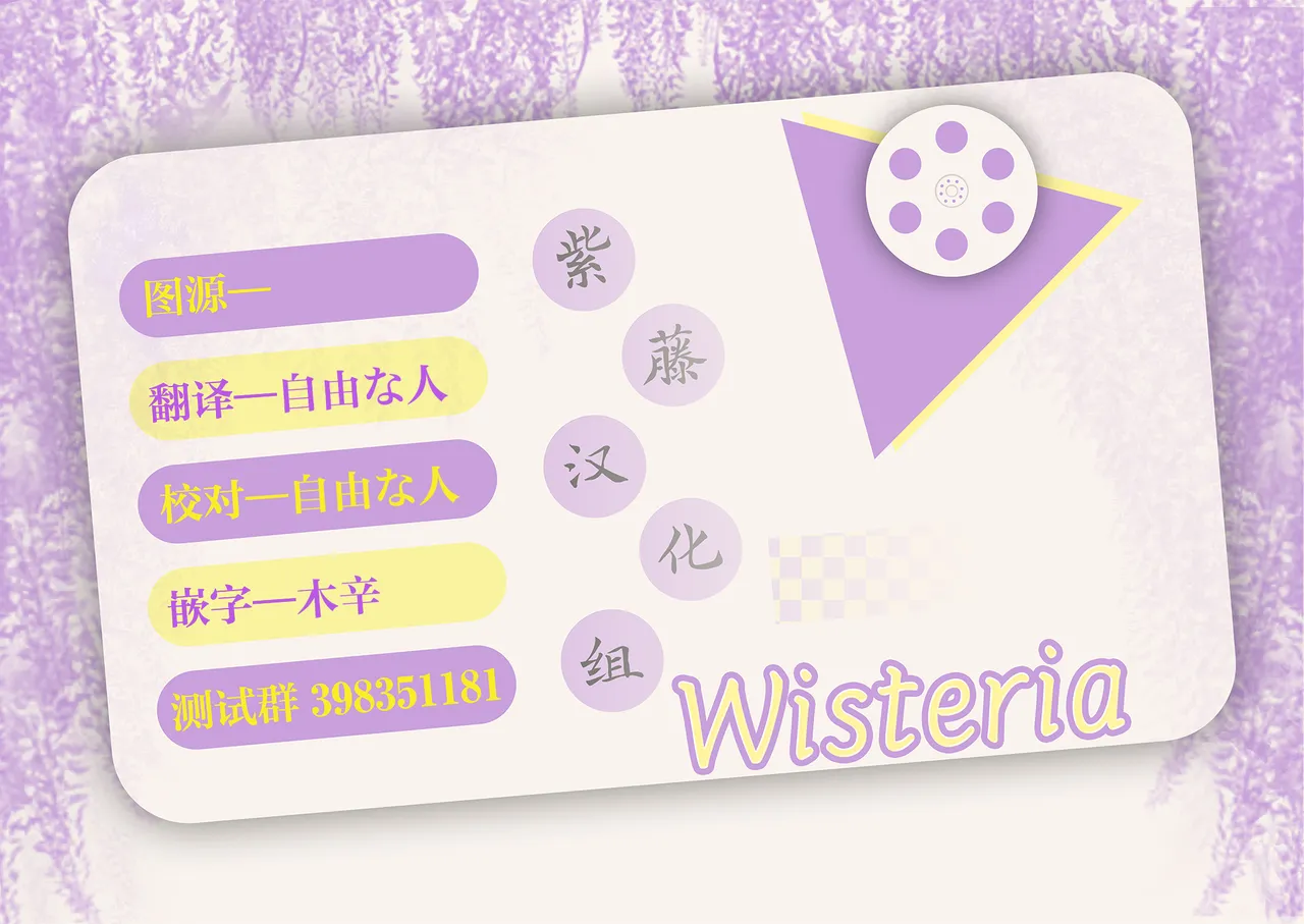 [Tamazushi (Shiratama)] Sugoude Sister ga Seiken ni Haikasareru Hanashi [Chinese] [紫藤汉化组] [Digital] изображение № 47