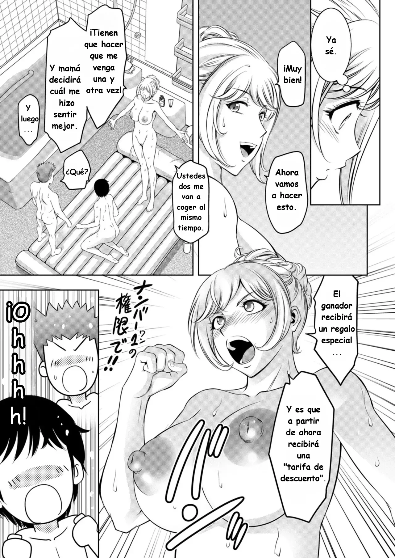 [Taki Re-ki] Jukujo Fuuzoku ni Ittara Shinyuu no Hahaoya ga Detekita Kudan 2 ｜Cuando fui a un prostíbulo de mujeres maduras, apareció la mamá de mi mejor amigo 2. (Men's Gold 2025-11) [Spanish] [Kevkaito] [Digital] image number 5