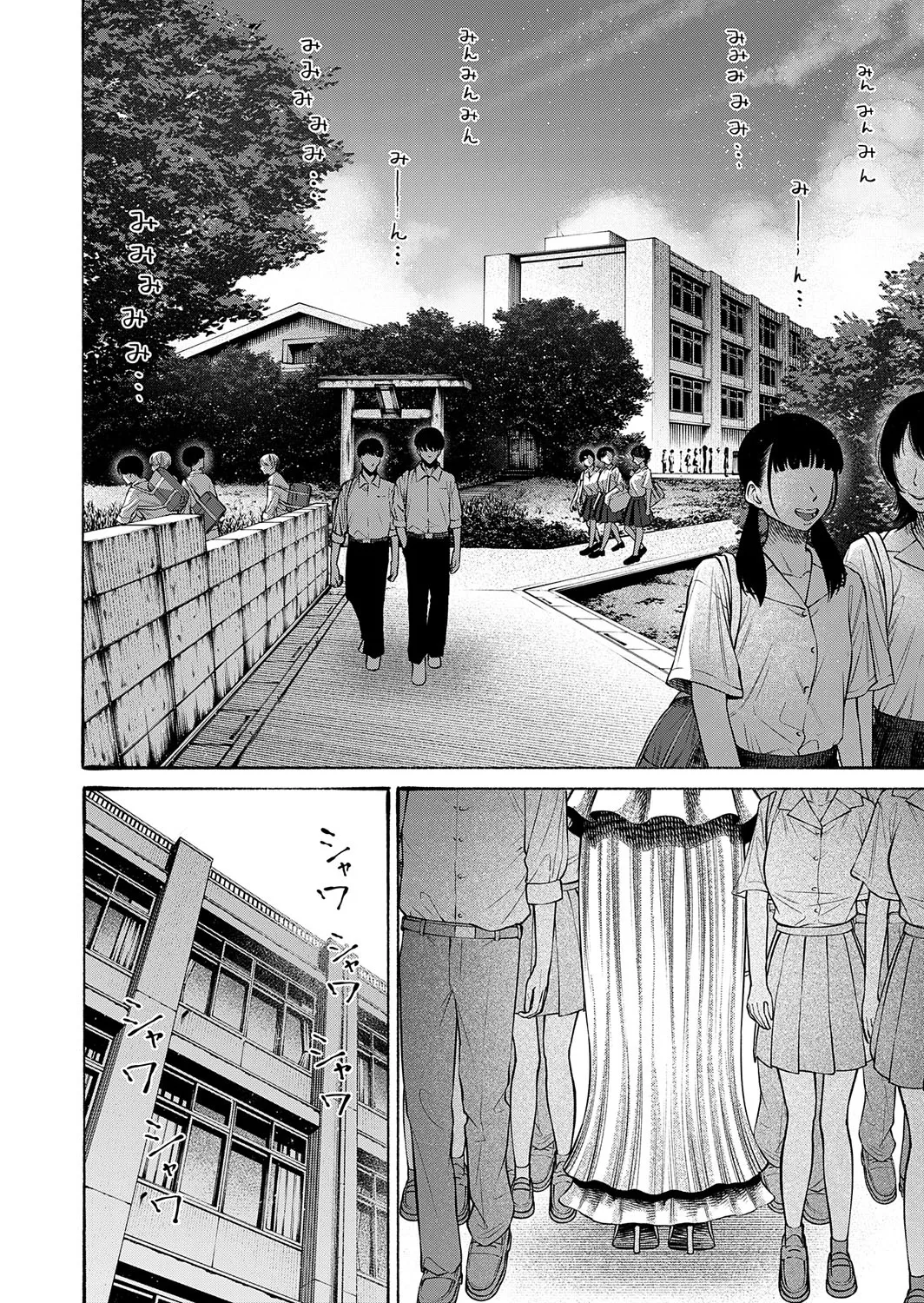 [Mame Paitan] Watashi, Girigatai Onna nan desu. | 我、是知恩圖報的女人。[Chinese] [沒有漢化] 画像番号 3