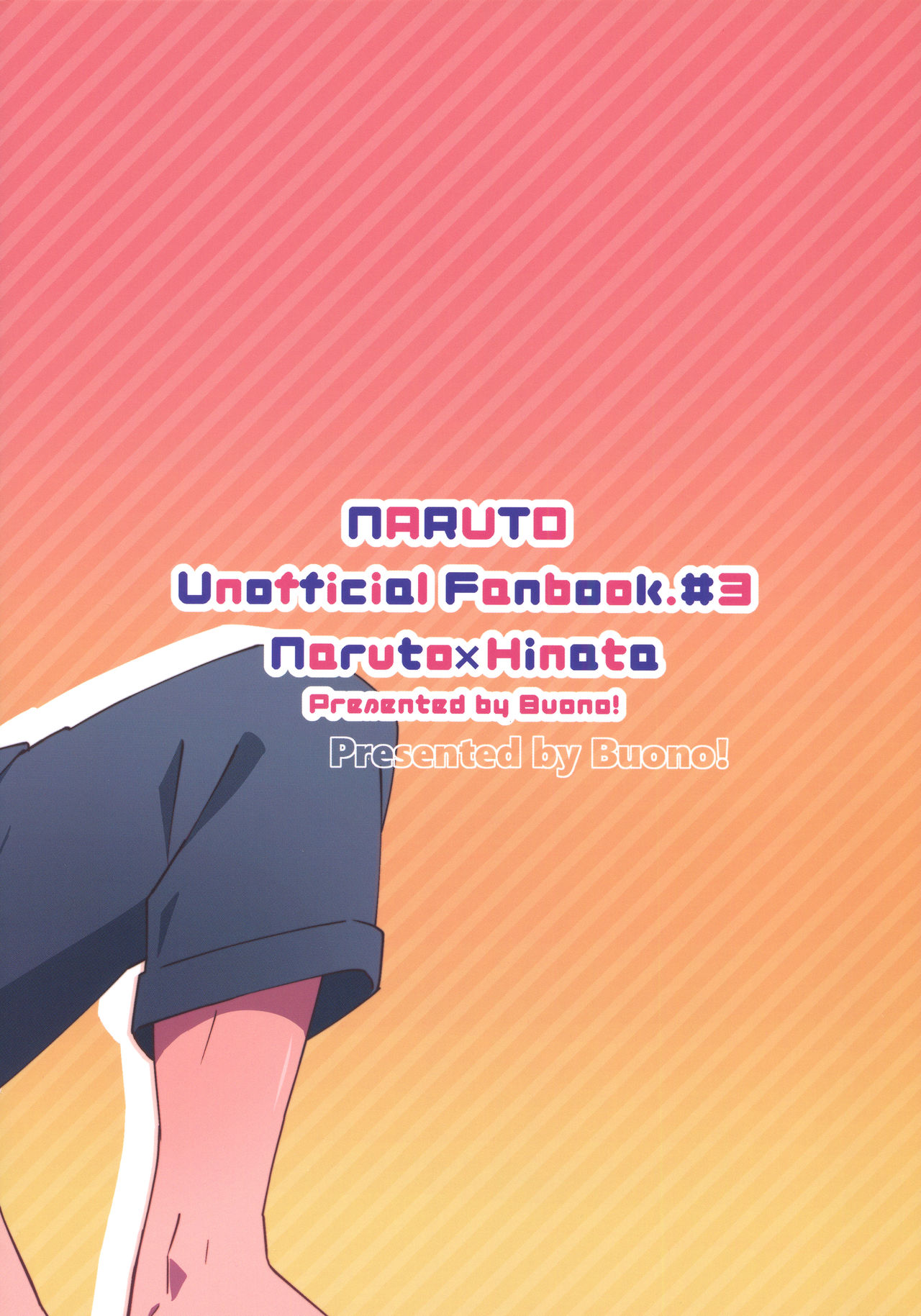 (Zennin Shuuketsu 9) [Buono! (Curamubuono)] Taihen na Koto ni Nacchimatte! (Boruto) [Chinese] [基德漢化組] Bildnummer 26