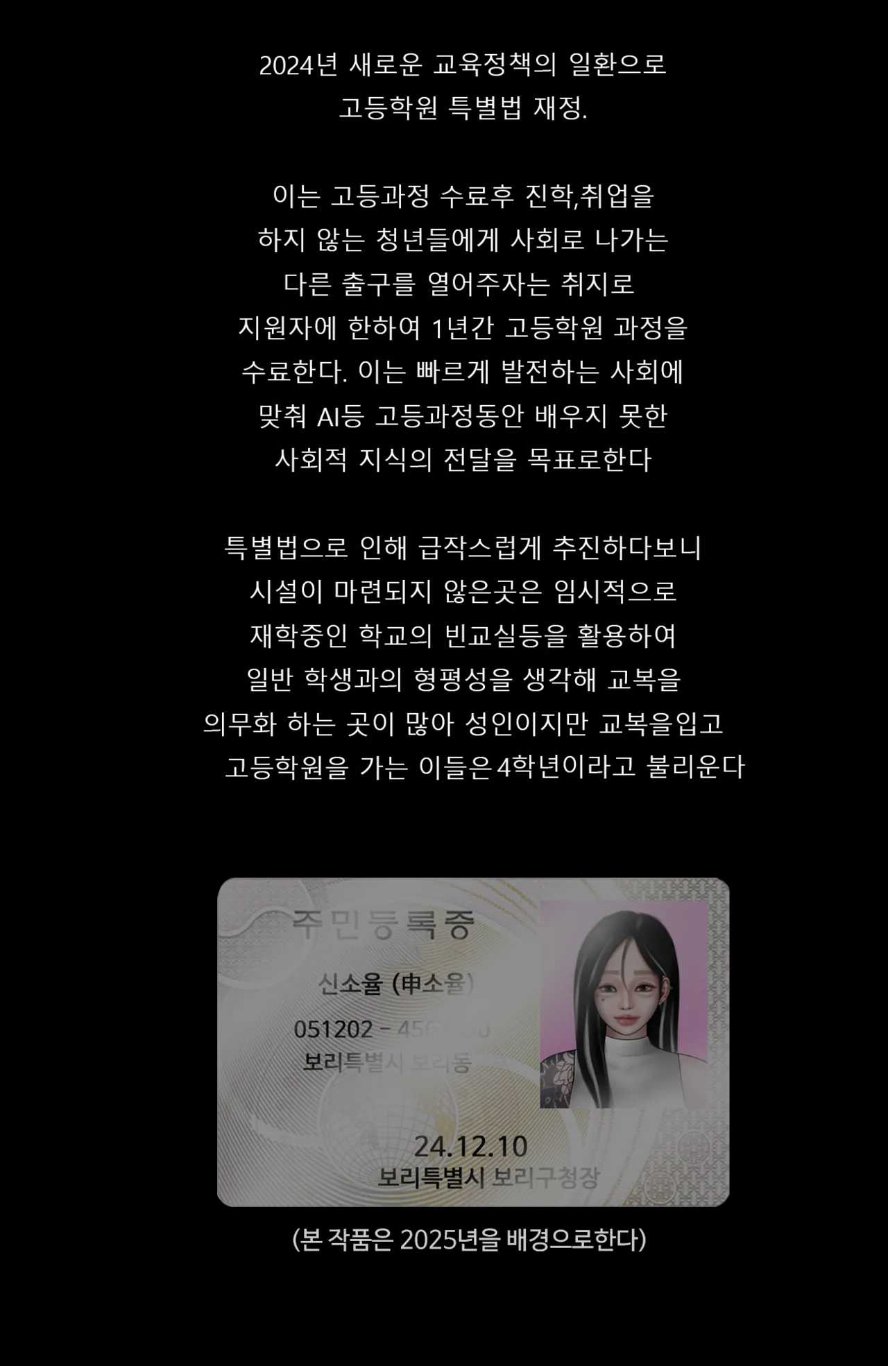 [BoriKori]moderately risky.2 numero di immagine  3