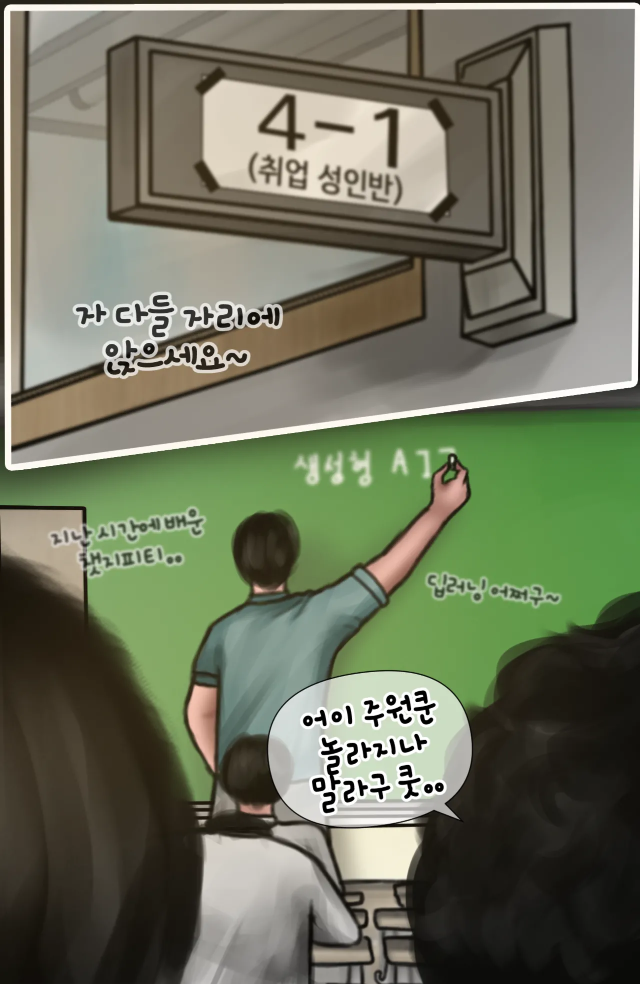 [BoriKori]moderately risky.2 numero di immagine  4