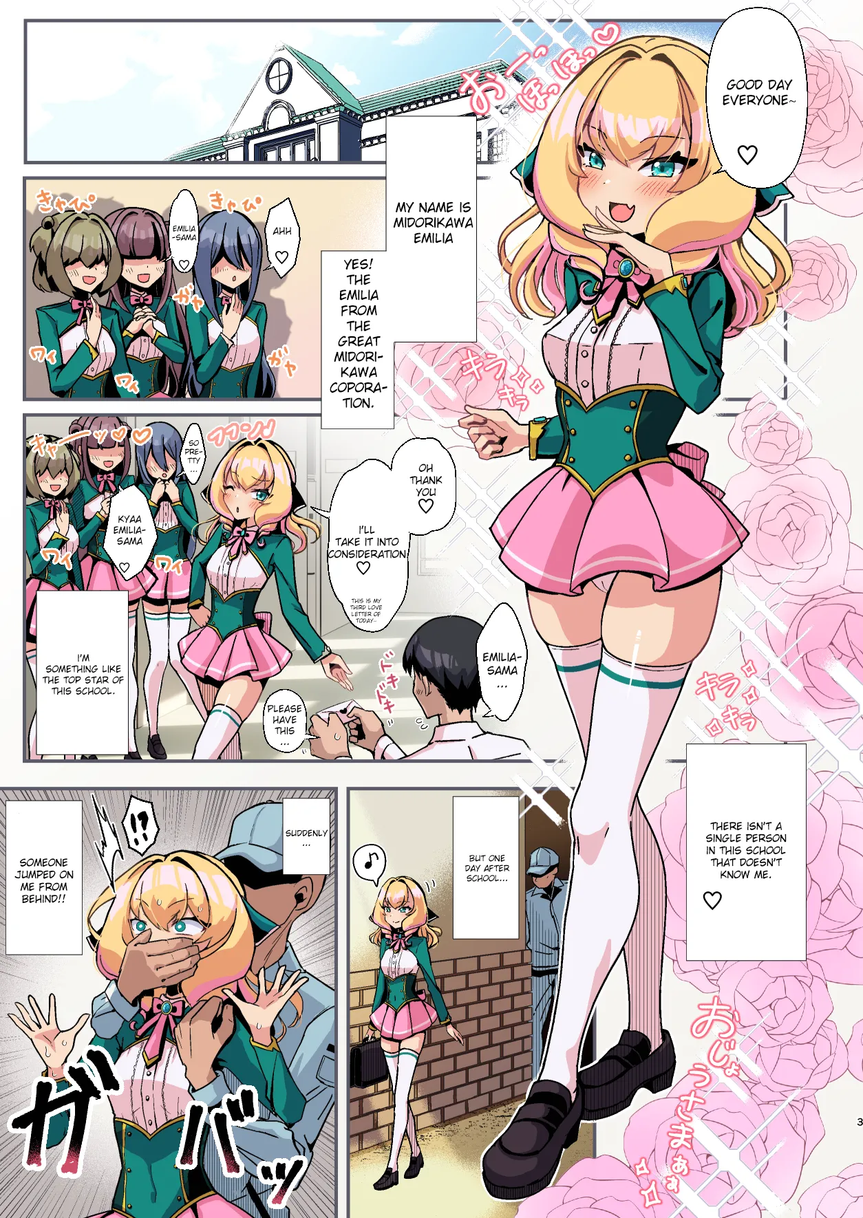 [taroimobatake (Taroimo Tarou)] Oppai ga Okiku naru Bounyuu Bokujou [Digital] [English] numero di immagine  3