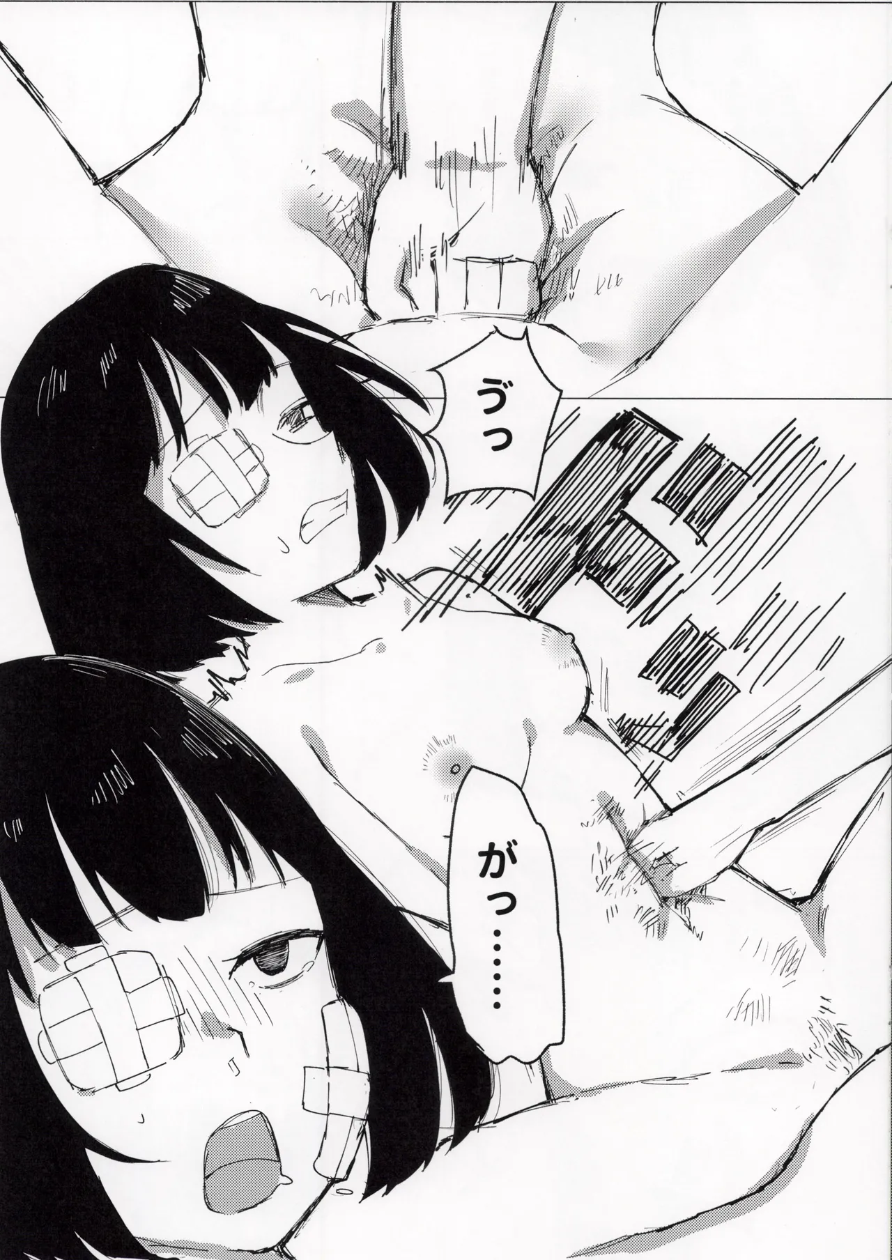 [みすかお] 久々に会ったサークルの同期で初体験××× 画像番号 15