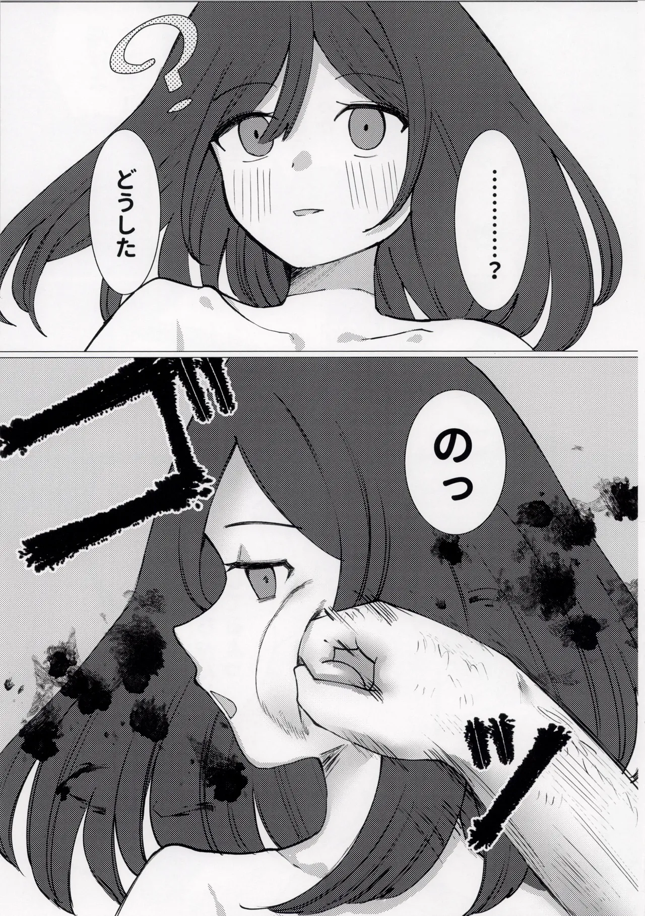 [みすかお] 報われないOL 图片编号 15