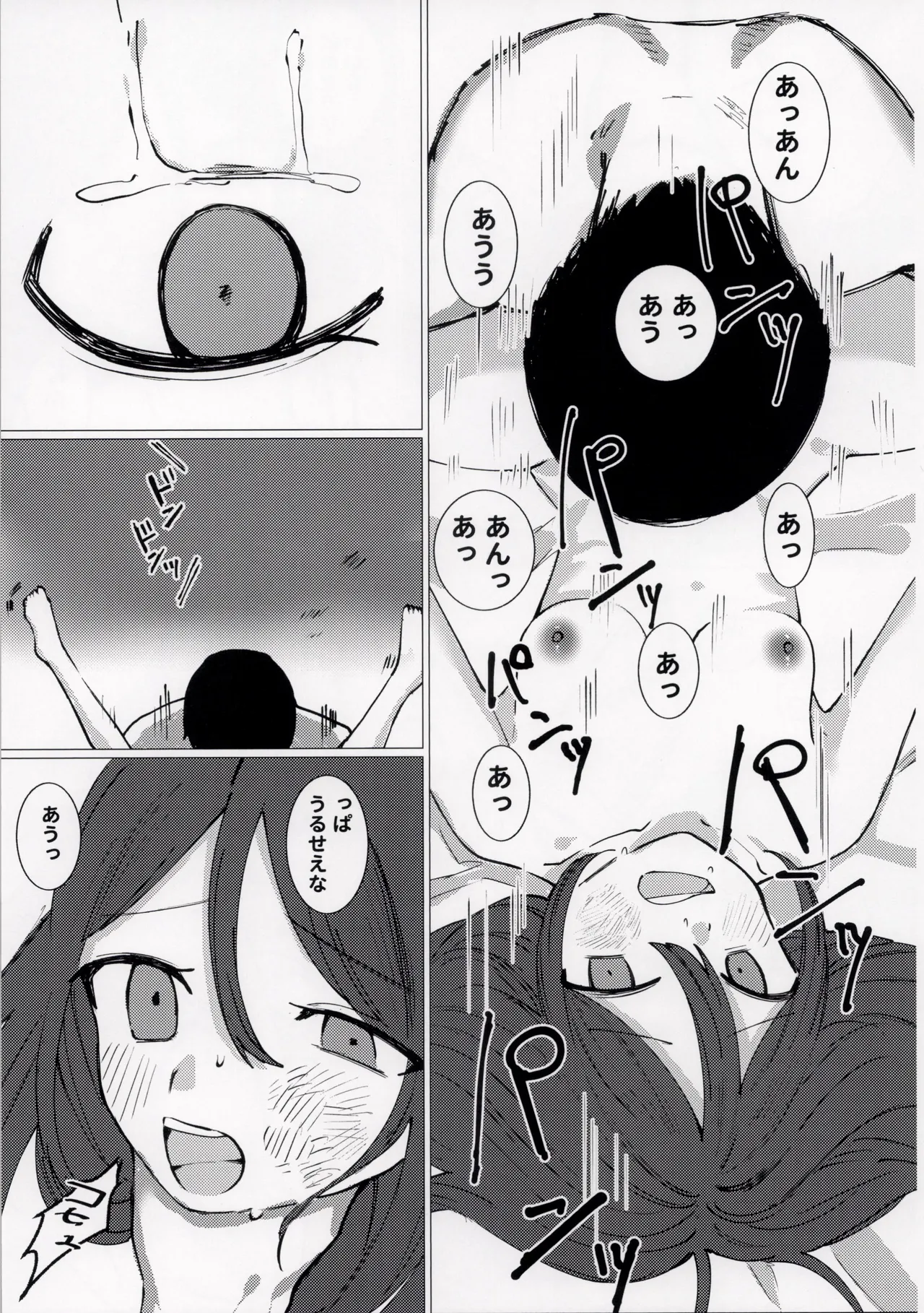 [みすかお] 報われないOL 图片编号 17