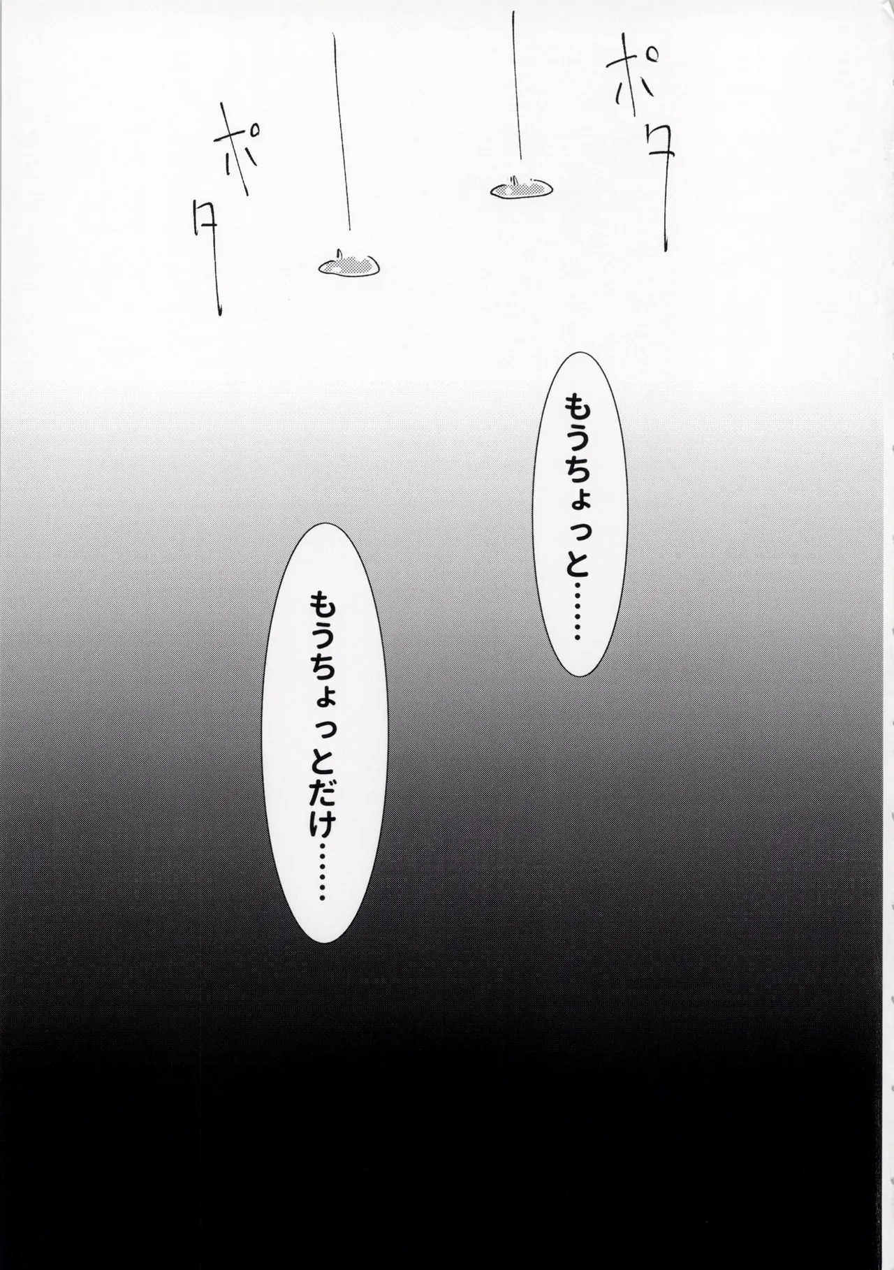 [みすかお] 報われないOL 图片编号 21