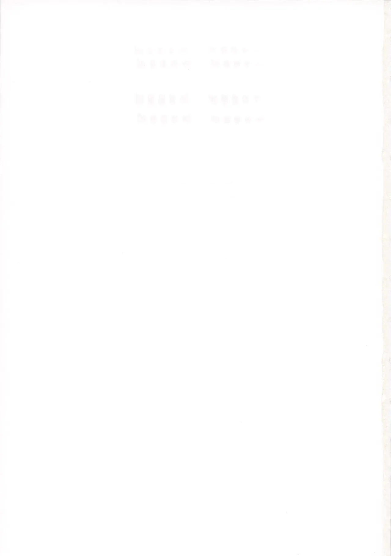 [みすかお] 報われないOL 图片编号 23