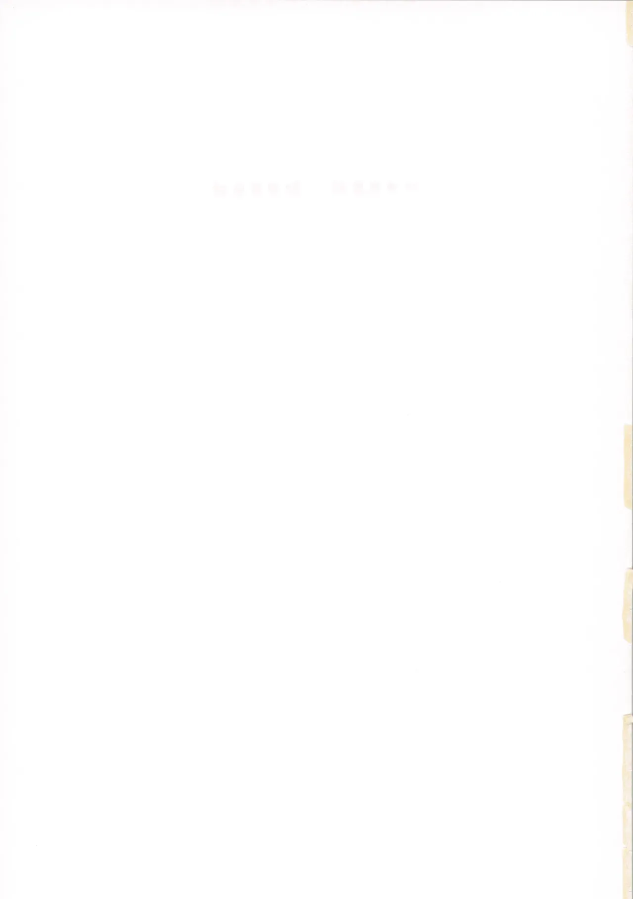 [みすかお] ひどい事故にあっちゃった子の話 图片编号 51