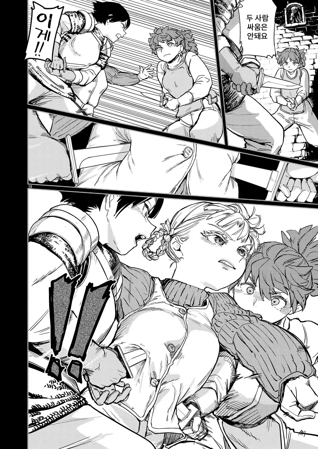 [Nedaore (Ayane)] Solo Yuri Katsu Boukenki Bildnummer 14