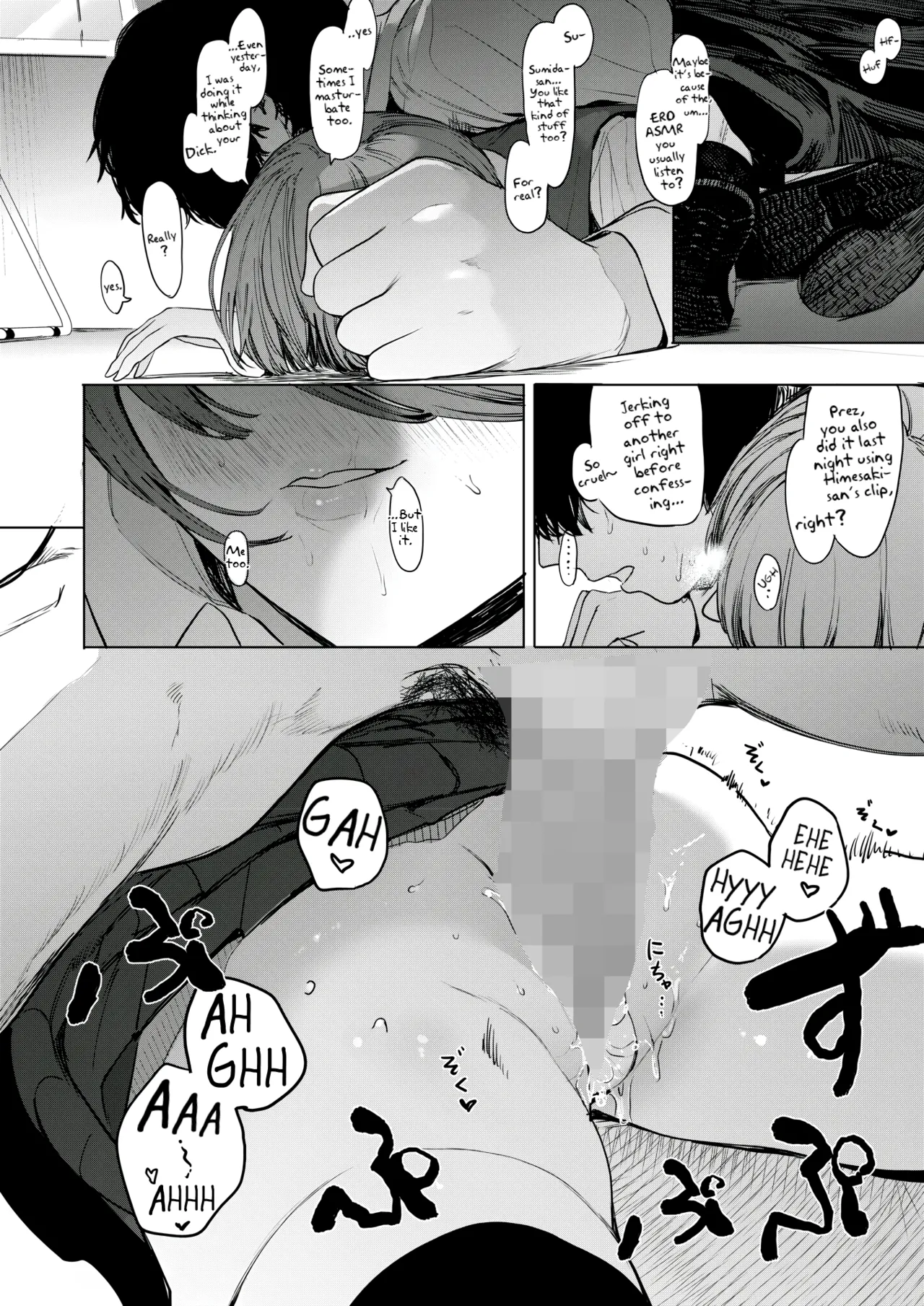 [Eightman] Sex wa YouCha no Mono Dake ja Ne! | Sex Isn't Just for Extroverts! (COMIC HOTMILK 2025-06) [English] [BBts] [Digital] 图片编号 32