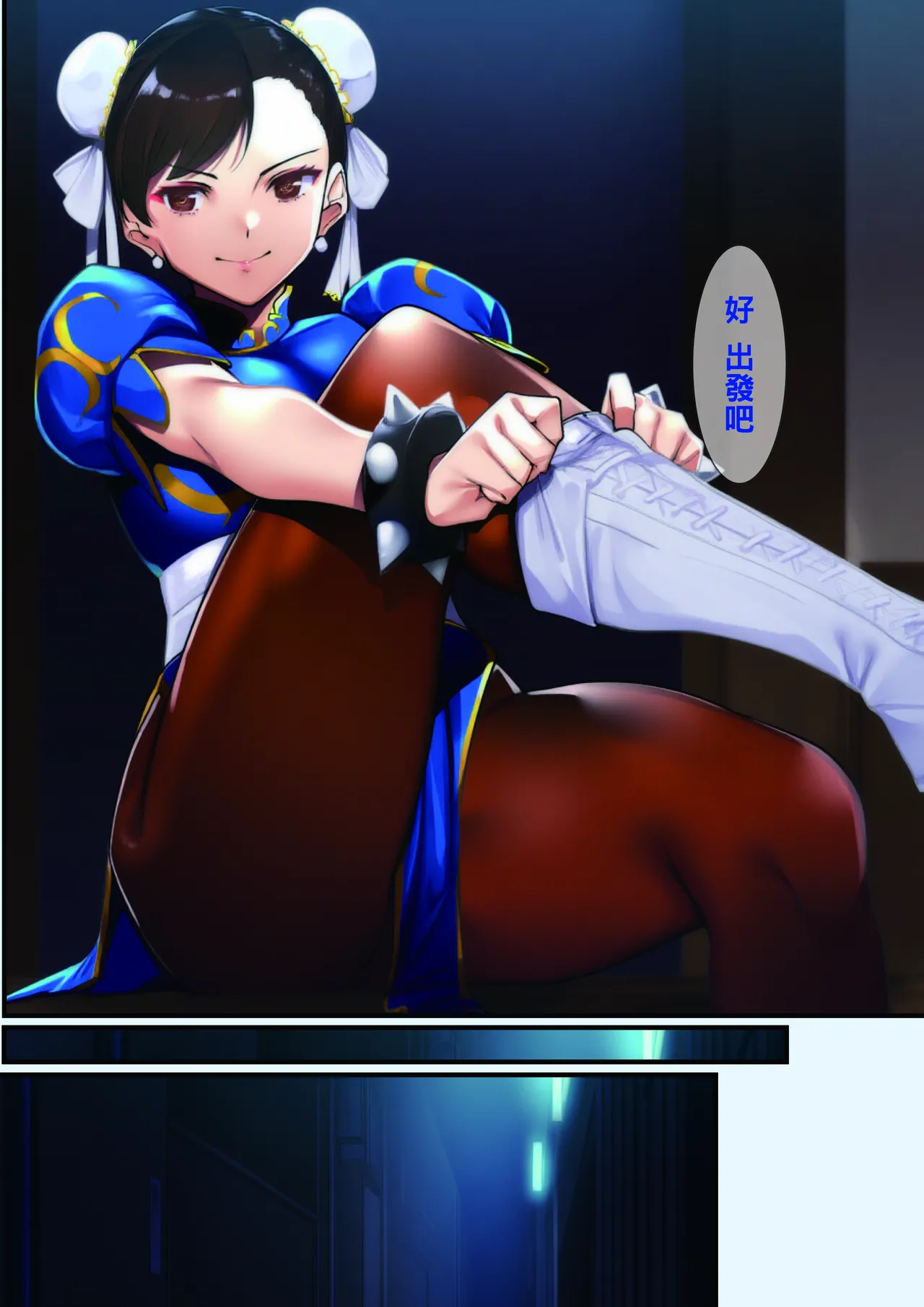 春述-spider nest- [AI generated] 图片编号 5