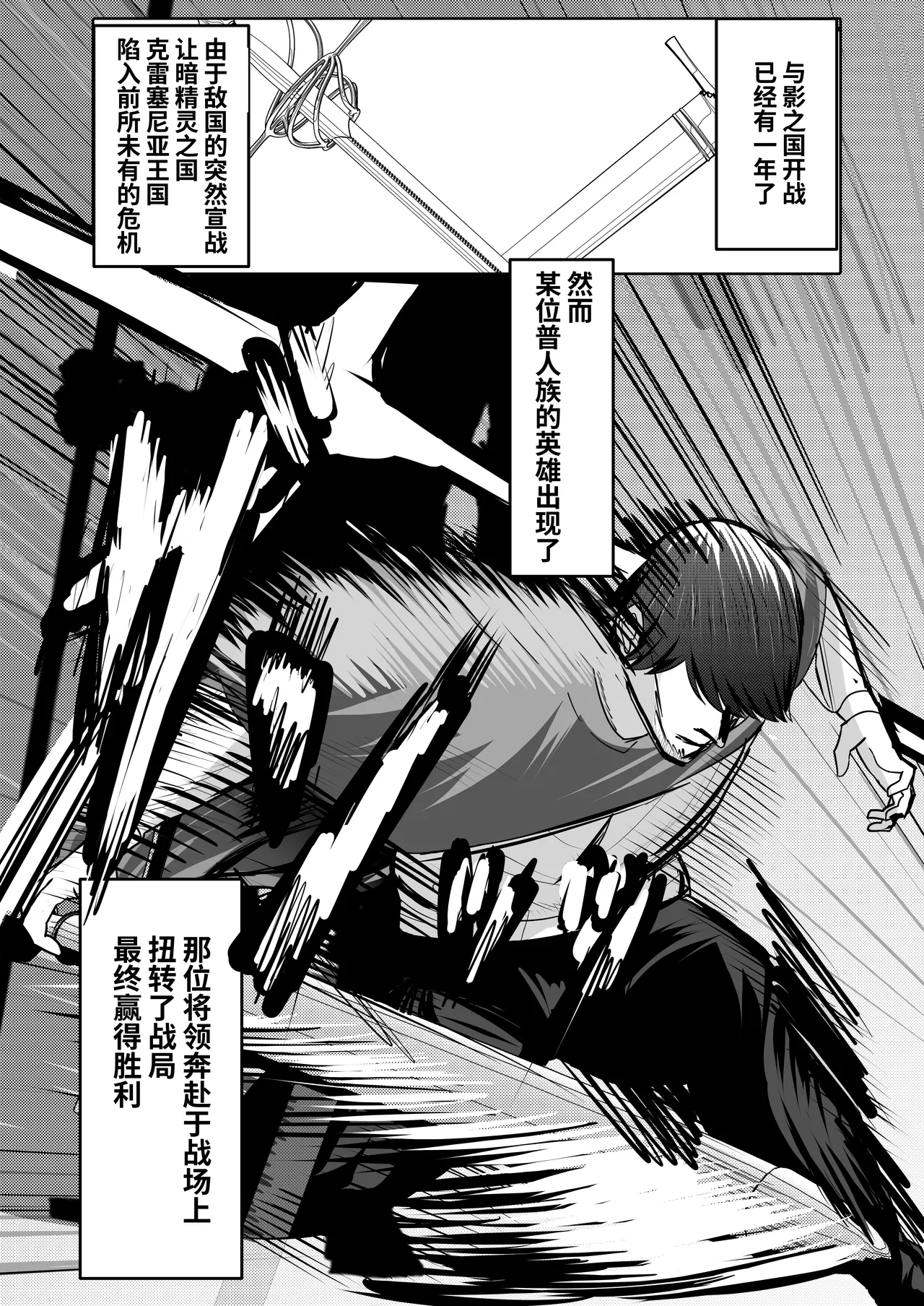 [ふわふわらいどう]嫁にもらった闇エルフ姫将軍はむっつりドスケベの犯されたがりマゾ[中国翻訳] 이미지 번호 4