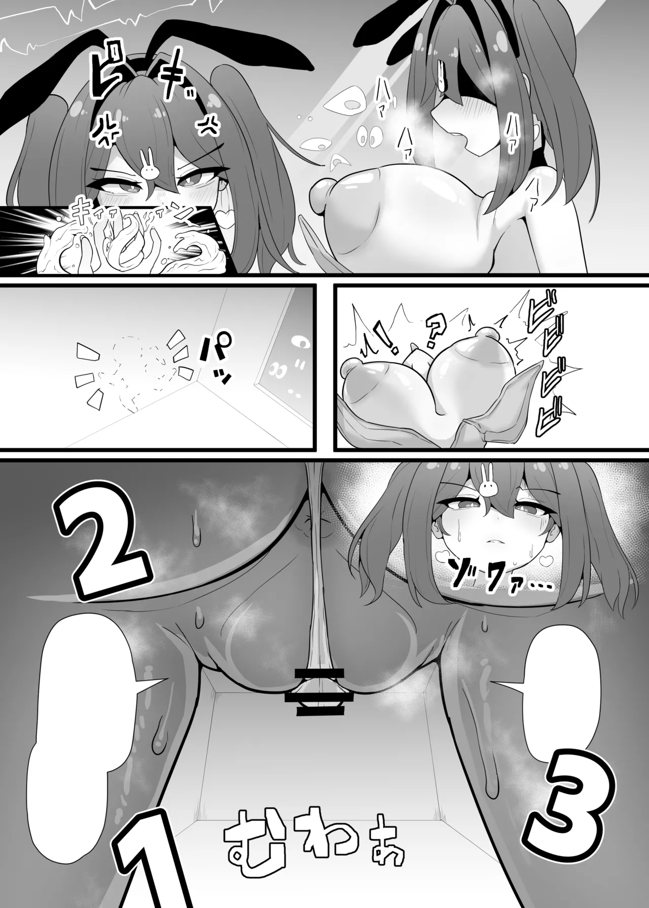 [Ende AA] Saikyo Mizu Zokusei Majutsushi Ayuka VS Cho Tokushu Debafu Danjon 이미지 번호 45