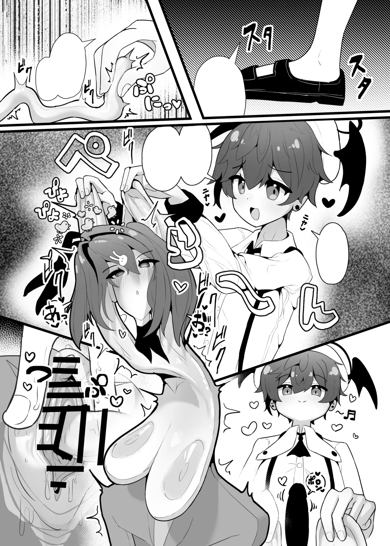 [Ende AA] Saikyo Mizu Zokusei Majutsushi Ayuka VS Cho Tokushu Debafu Danjon 이미지 번호 47