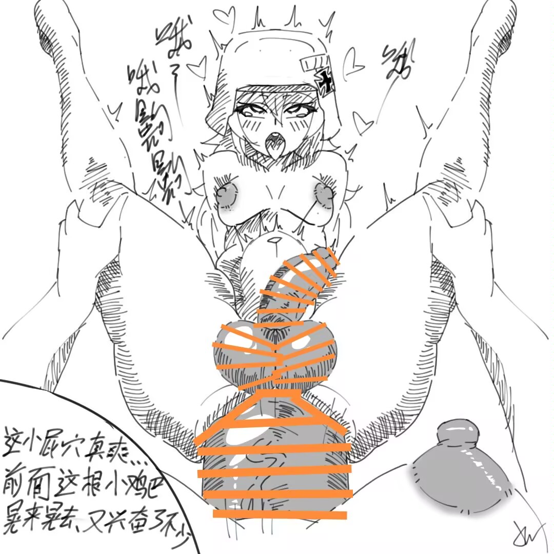 Kard历史上第一本扶他本：银466与社恐姐真是一对苦命鸳鸯啊 numero di immagine  4