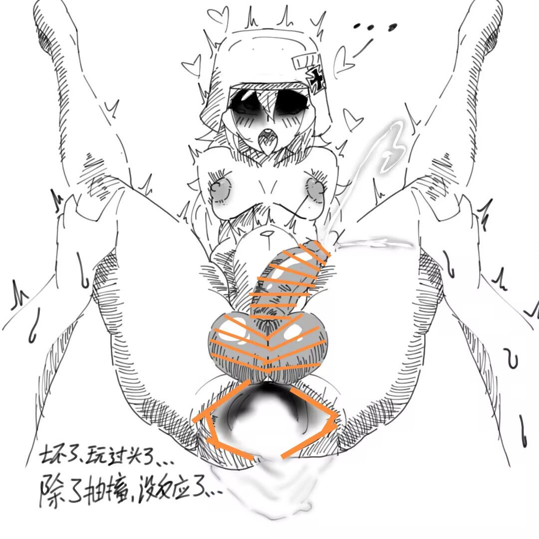 Kard历史上第一本扶他本：银466与社恐姐真是一对苦命鸳鸯啊 numero di immagine  5