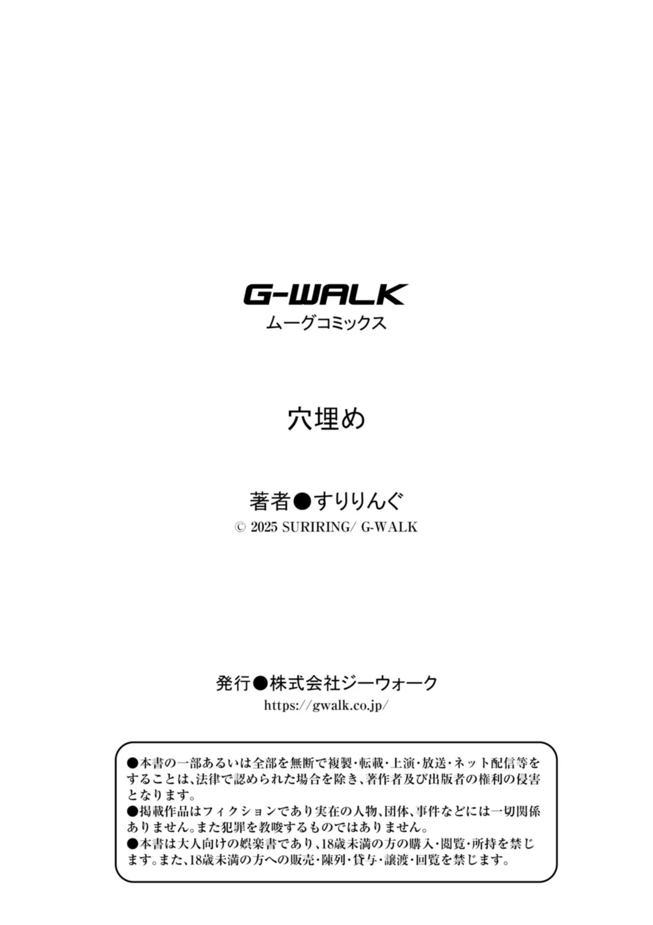 [すりりんぐ]穴埋め 图片编号 25