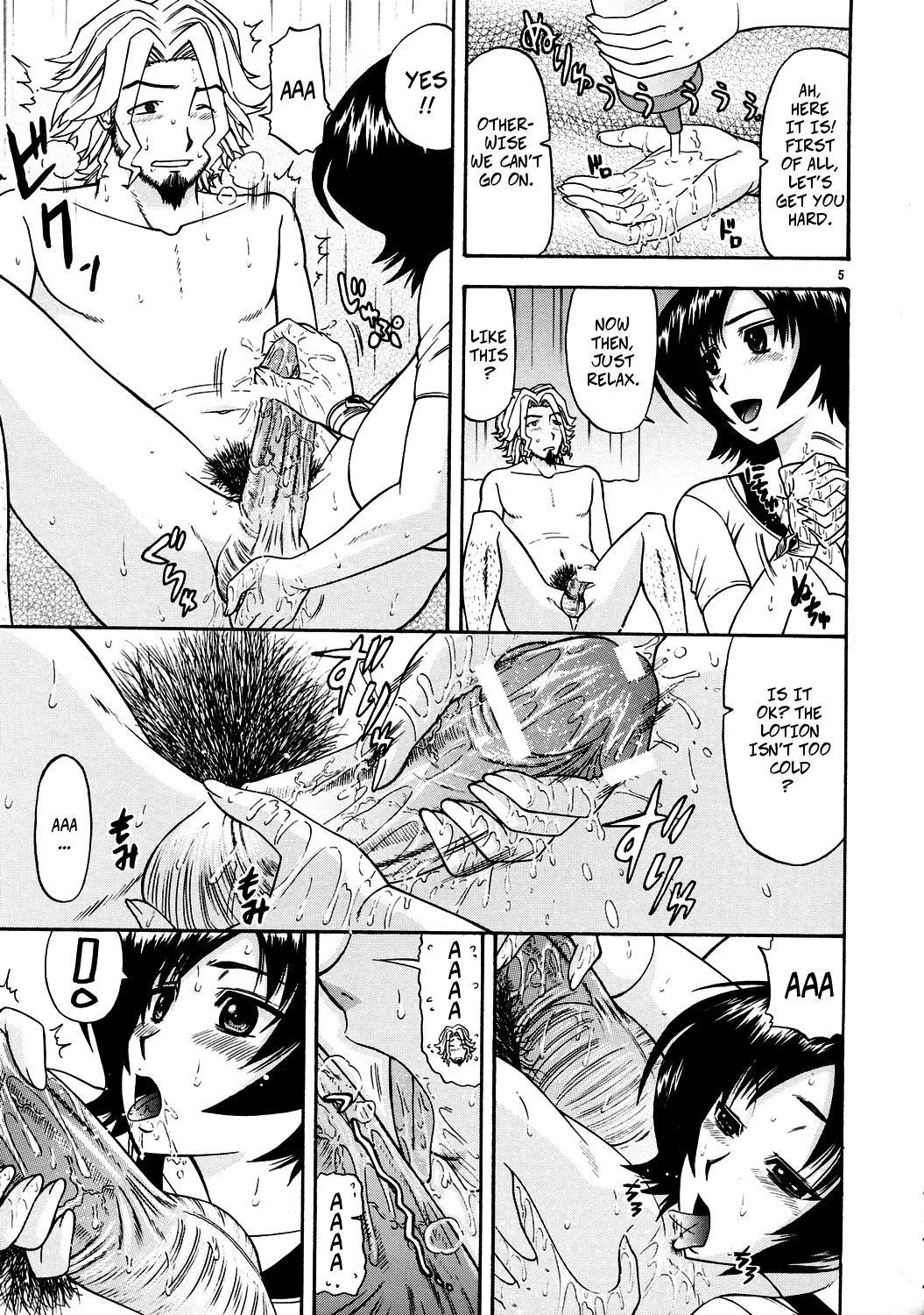 (C71) [Complete Box (Ayakawa Hisashi)] Masamune no Heya 3 | Masane's Place 3 (Witchblade) [English] [CopyOf] изображение № 4