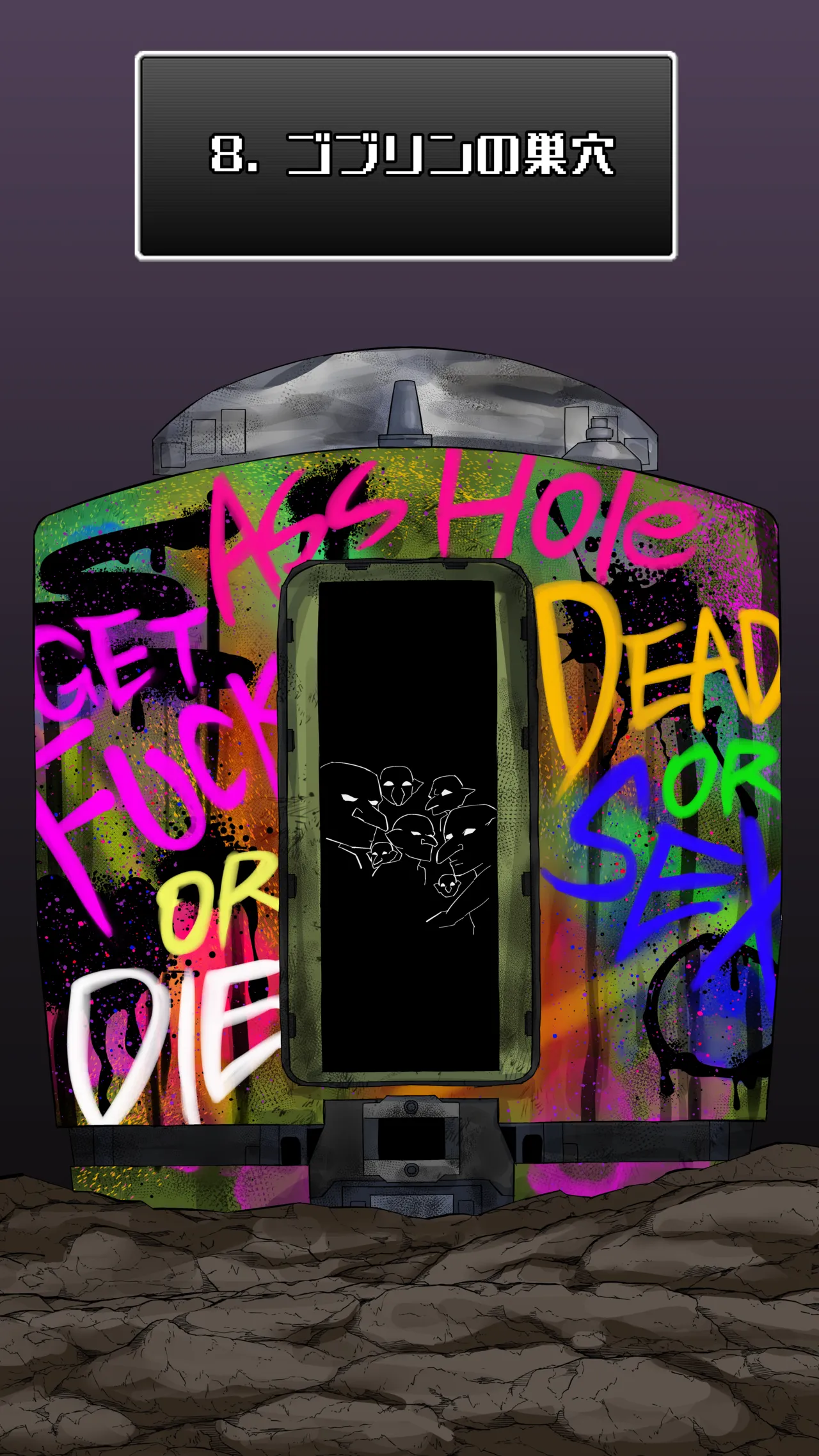 [AKAIMELON] Maru Ecchi #8 image number 2