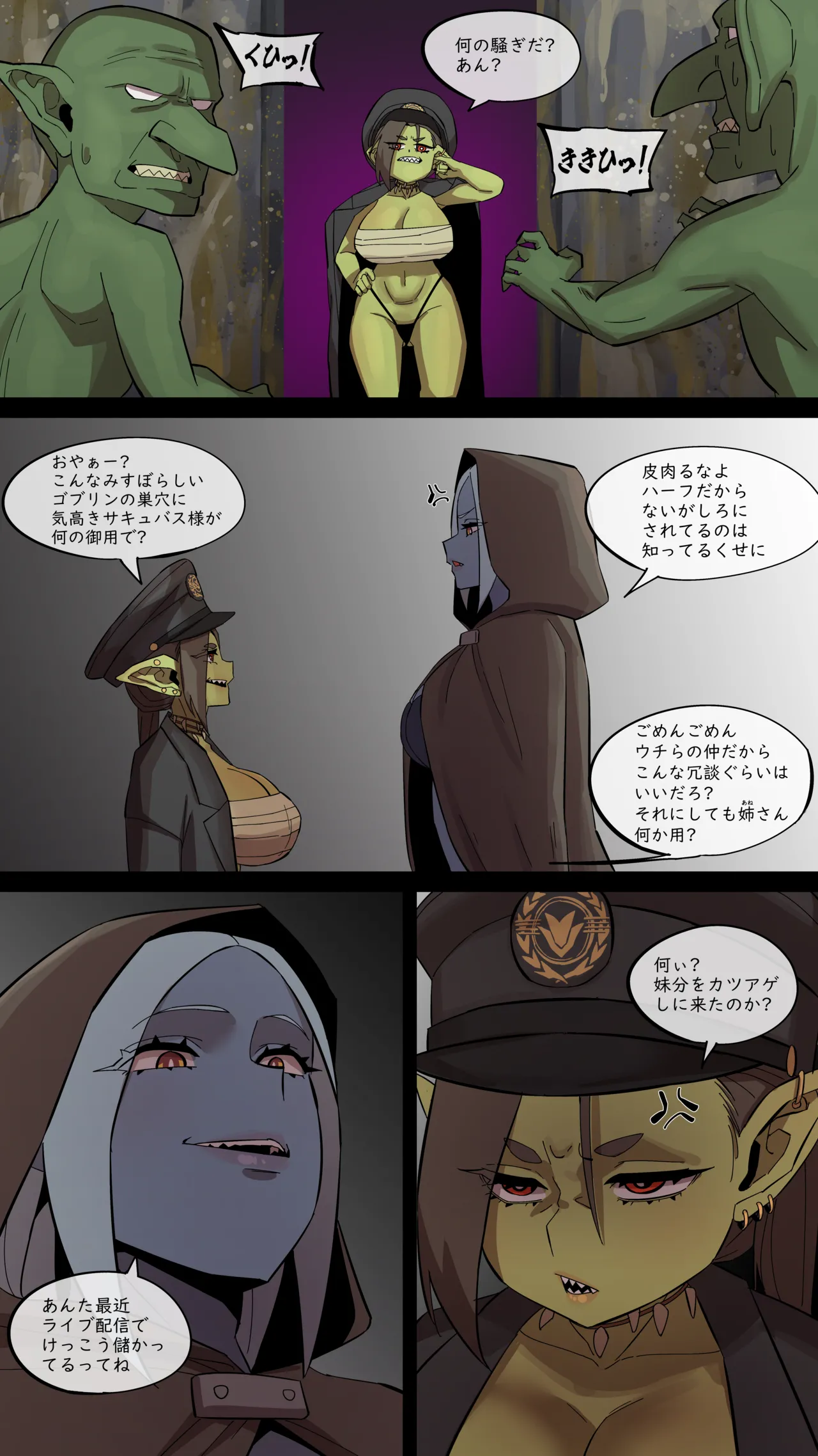 [AKAIMELON] Maru Ecchi #8 image number 14