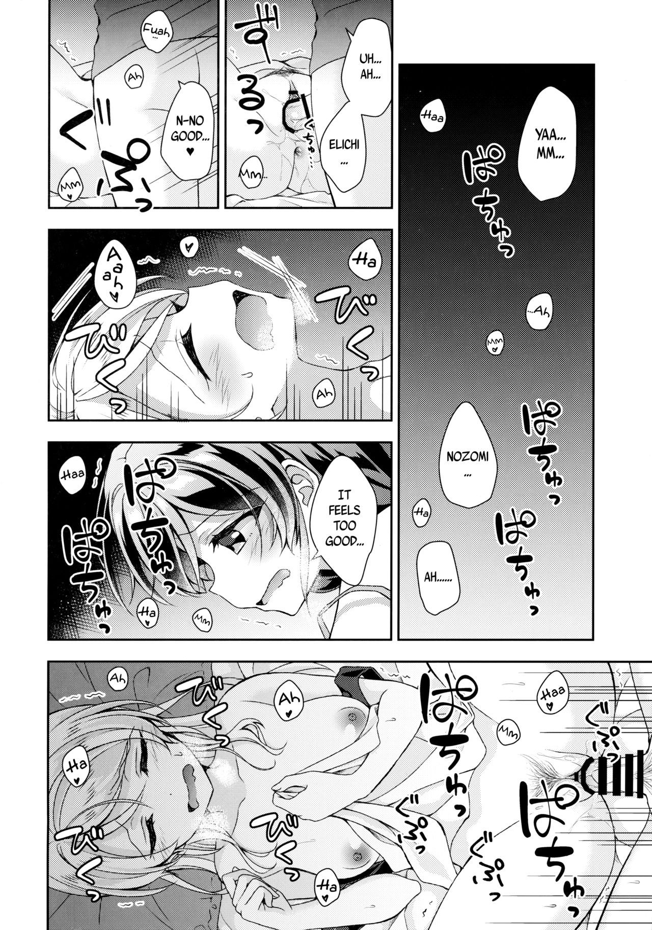 (Bokura no Love Live! 25) [Genmaicha (Mogu)] Futanari Ecchi (Love Live!) [English] [Tabunne Scans] numero di immagine  3