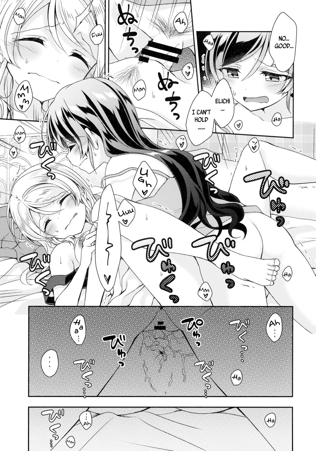 (Bokura no Love Live! 25) [Genmaicha (Mogu)] Futanari Ecchi (Love Live!) [English] [Tabunne Scans] numero di immagine  4