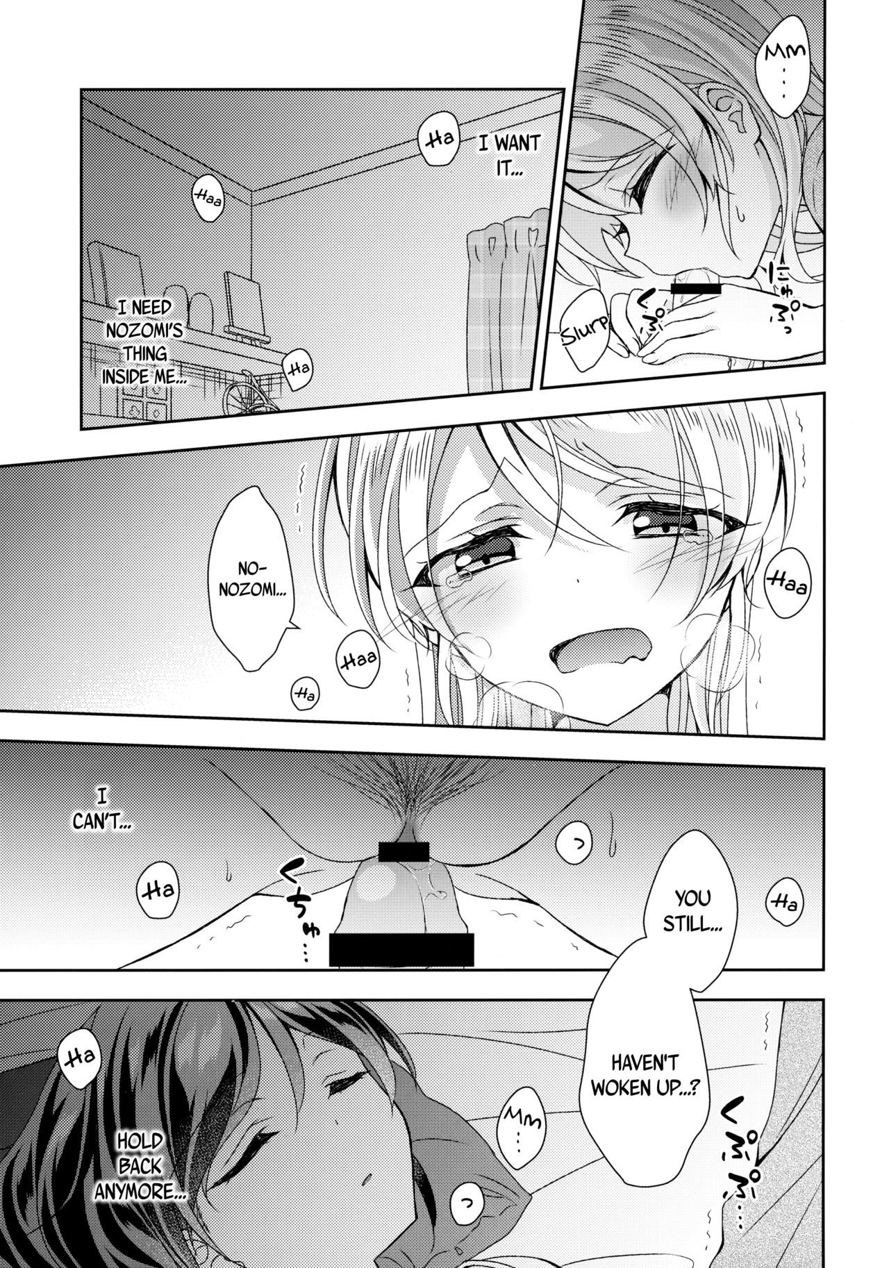 (Bokura no Love Live! 25) [Genmaicha (Mogu)] Futanari Ecchi (Love Live!) [English] [Tabunne Scans] numero di immagine  10