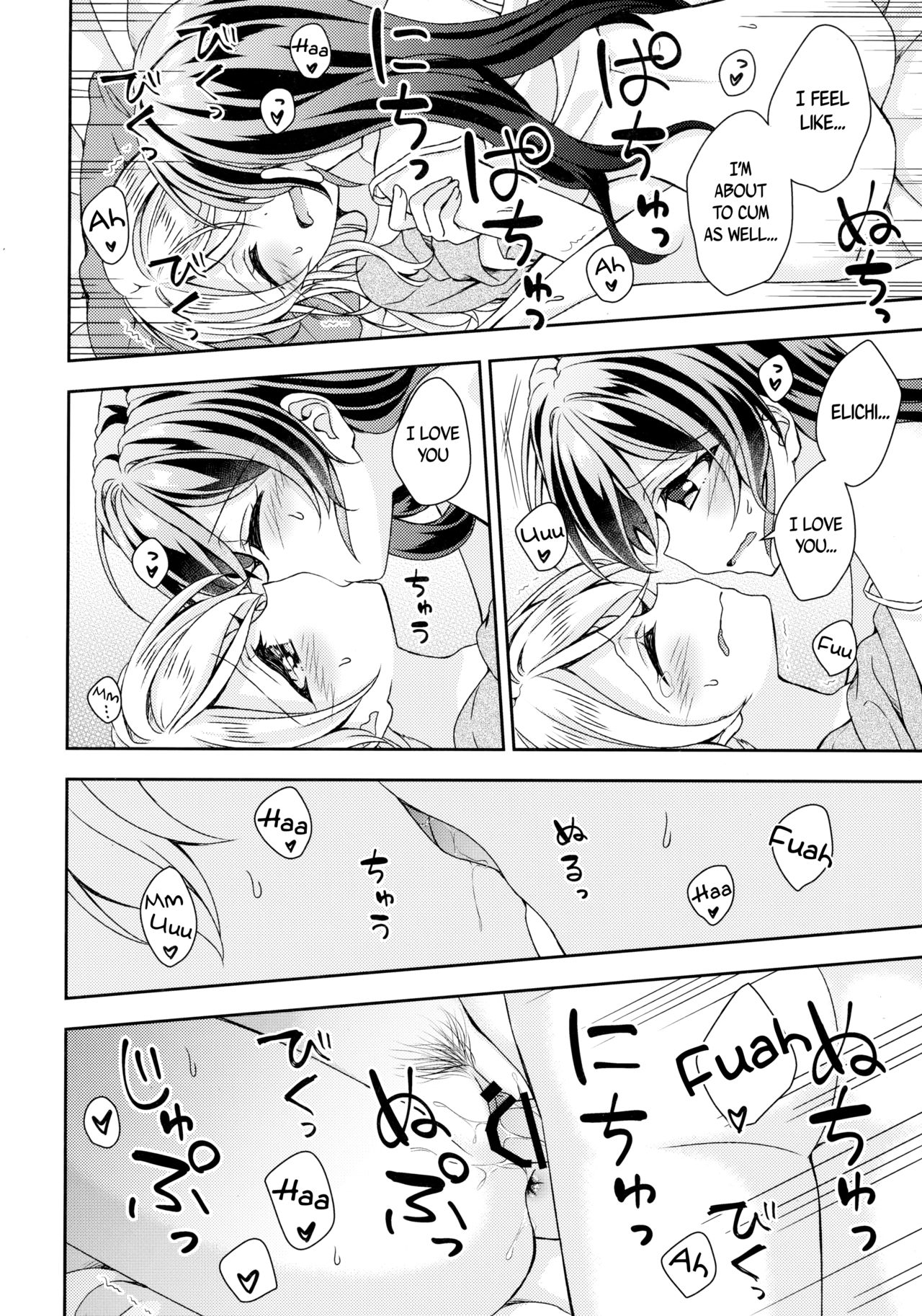 (Bokura no Love Live! 25) [Genmaicha (Mogu)] Futanari Ecchi (Love Live!) [English] [Tabunne Scans] numero di immagine  21