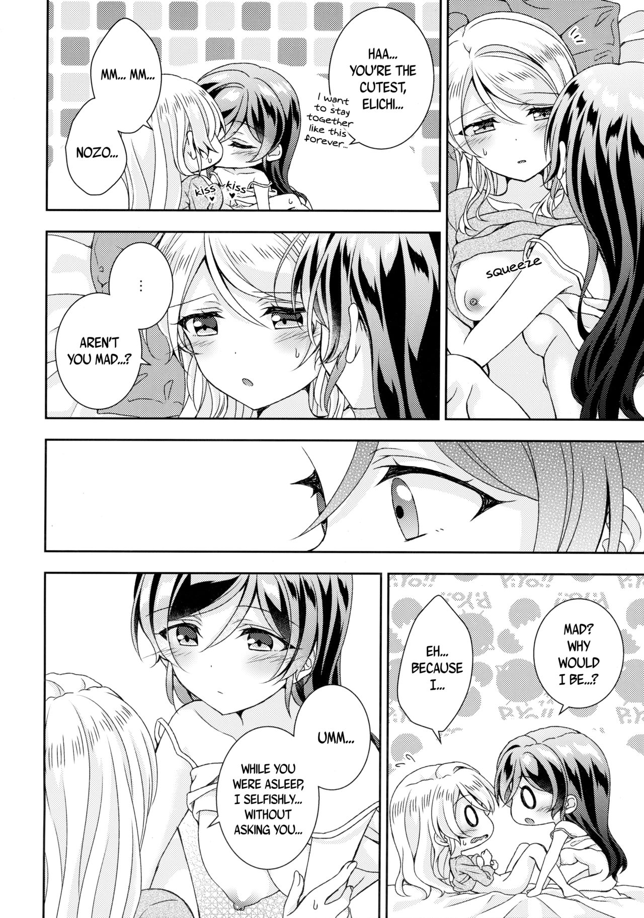 (Bokura no Love Live! 25) [Genmaicha (Mogu)] Futanari Ecchi (Love Live!) [English] [Tabunne Scans] numero di immagine  23