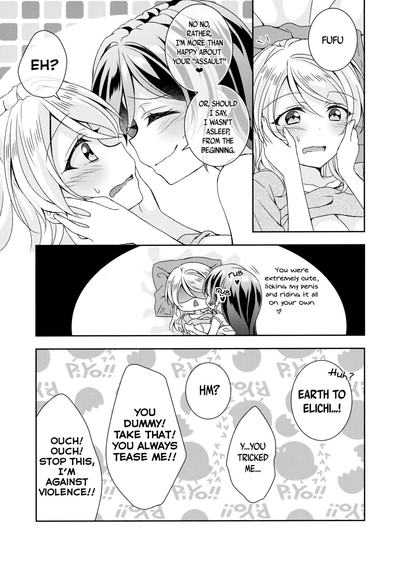 (Bokura no Love Live! 25) [Genmaicha (Mogu)] Futanari Ecchi (Love Live!) [English] [Tabunne Scans] numero di immagine  24