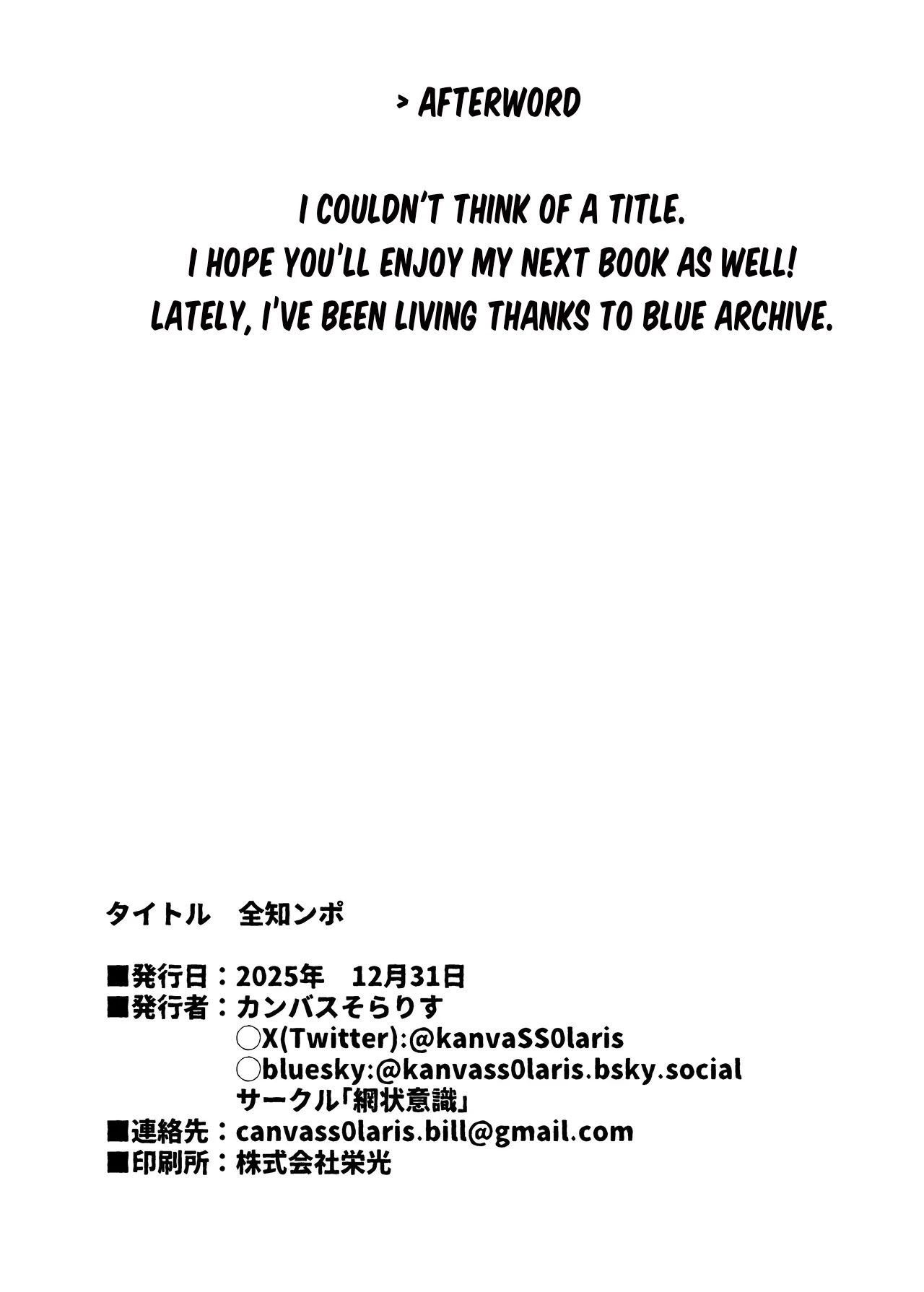 Omni-Dick 图片编号 30