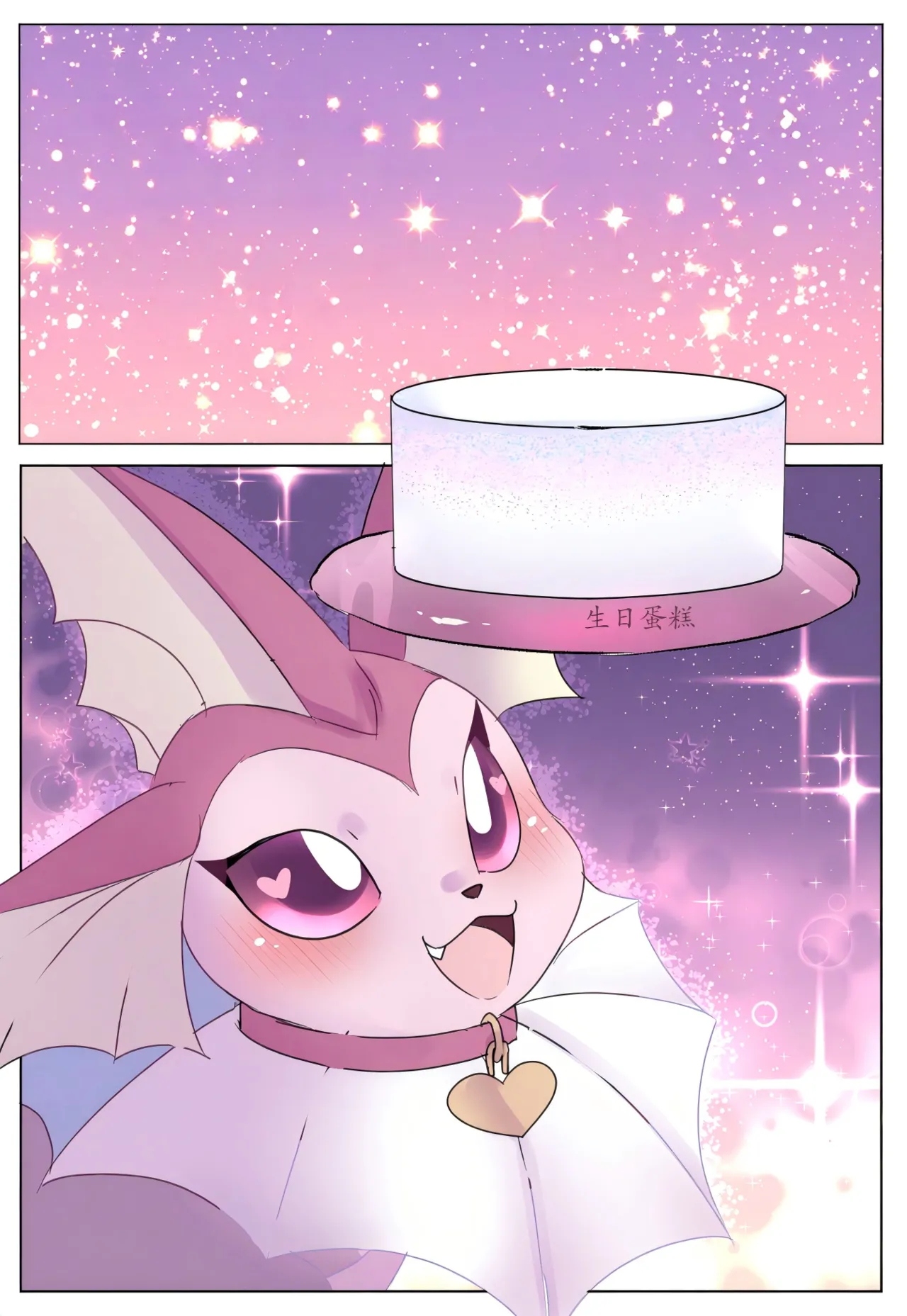 【princelorei】活体玩具(Pokemon)[中文][daozun个人机翻] 图片编号 13