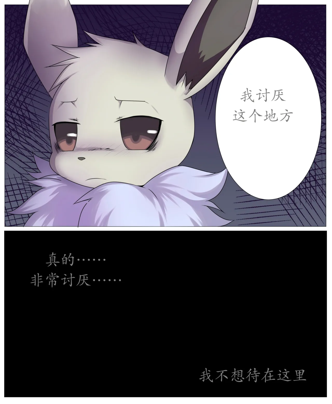 【princelorei】活体玩具(Pokemon)[中文][daozun个人机翻] 图片编号 23