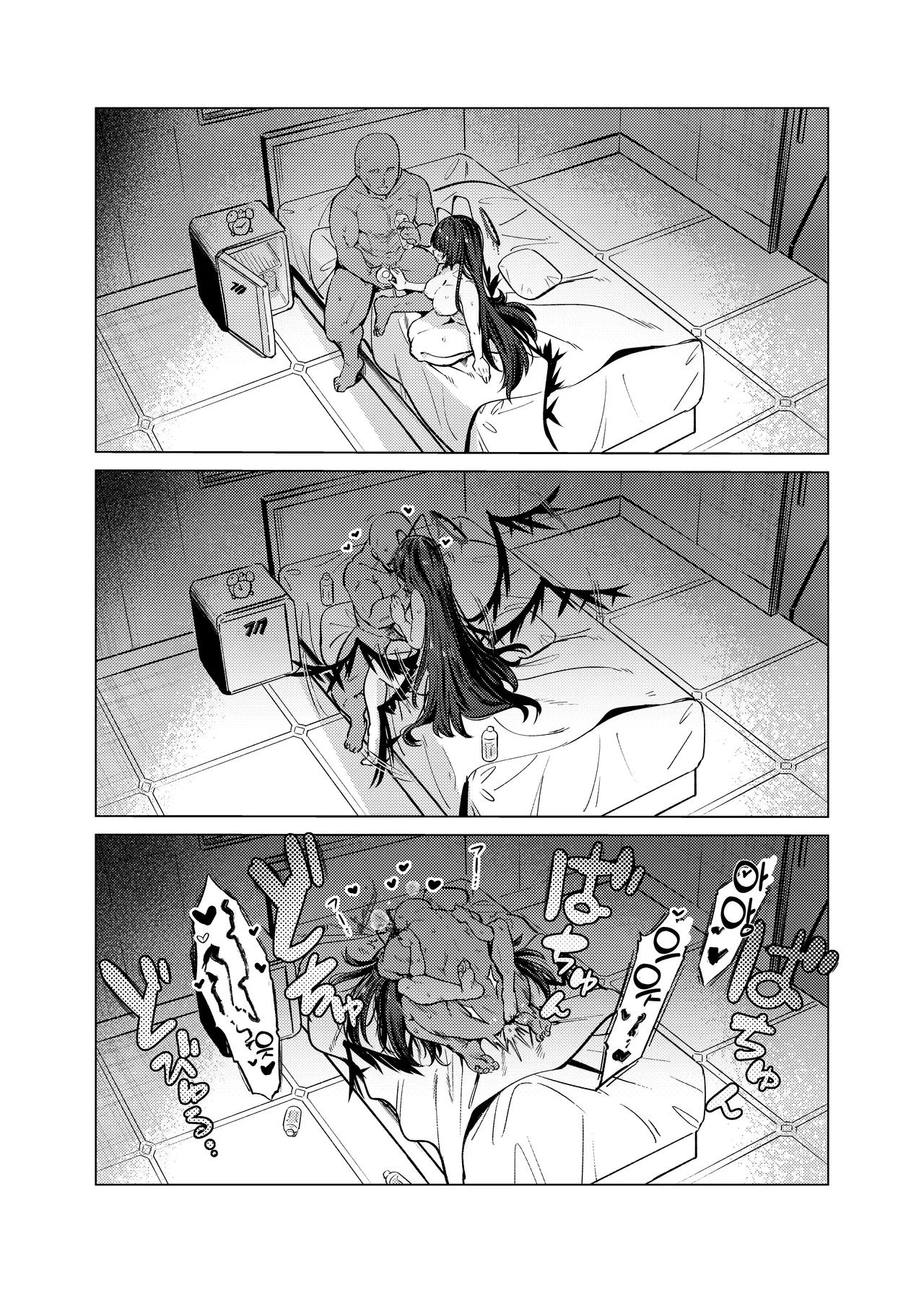 [Ankoku Ken (Matoba Ryou)] Tsurugi no Irozuki | 츠루기가 물든 색 (Blue Archive) [Korean] [Reminiscencely] [Digital] 36eme image