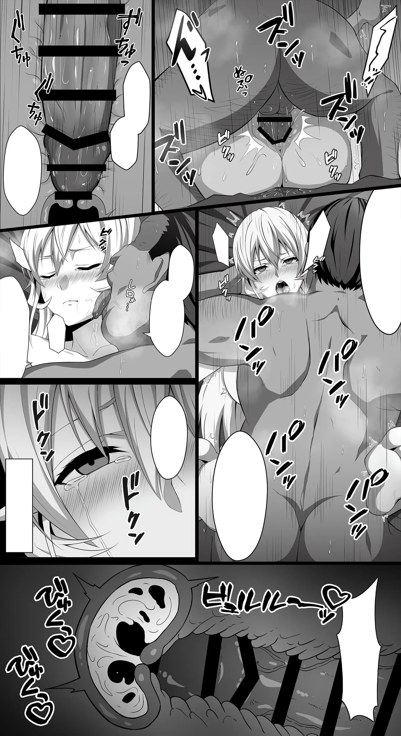 [Eruu] Erina no kurushimi | O sofrimento de erina (Shokugeki no Soma) [Portuguese-BR] imagen número 8