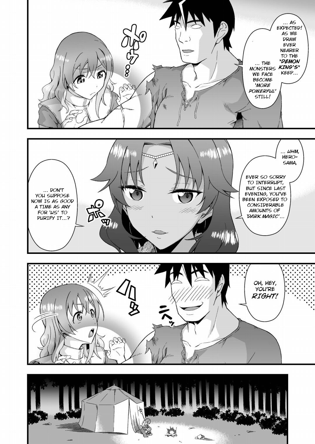 The Sham Hero Underneath the Sorceress' Skin [BakkukkanMangaScans] изображение № 4