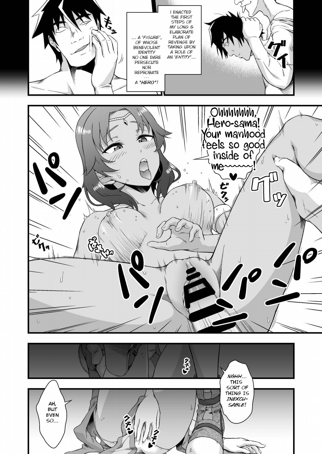 The Sham Hero Underneath the Sorceress' Skin [BakkukkanMangaScans] изображение № 8