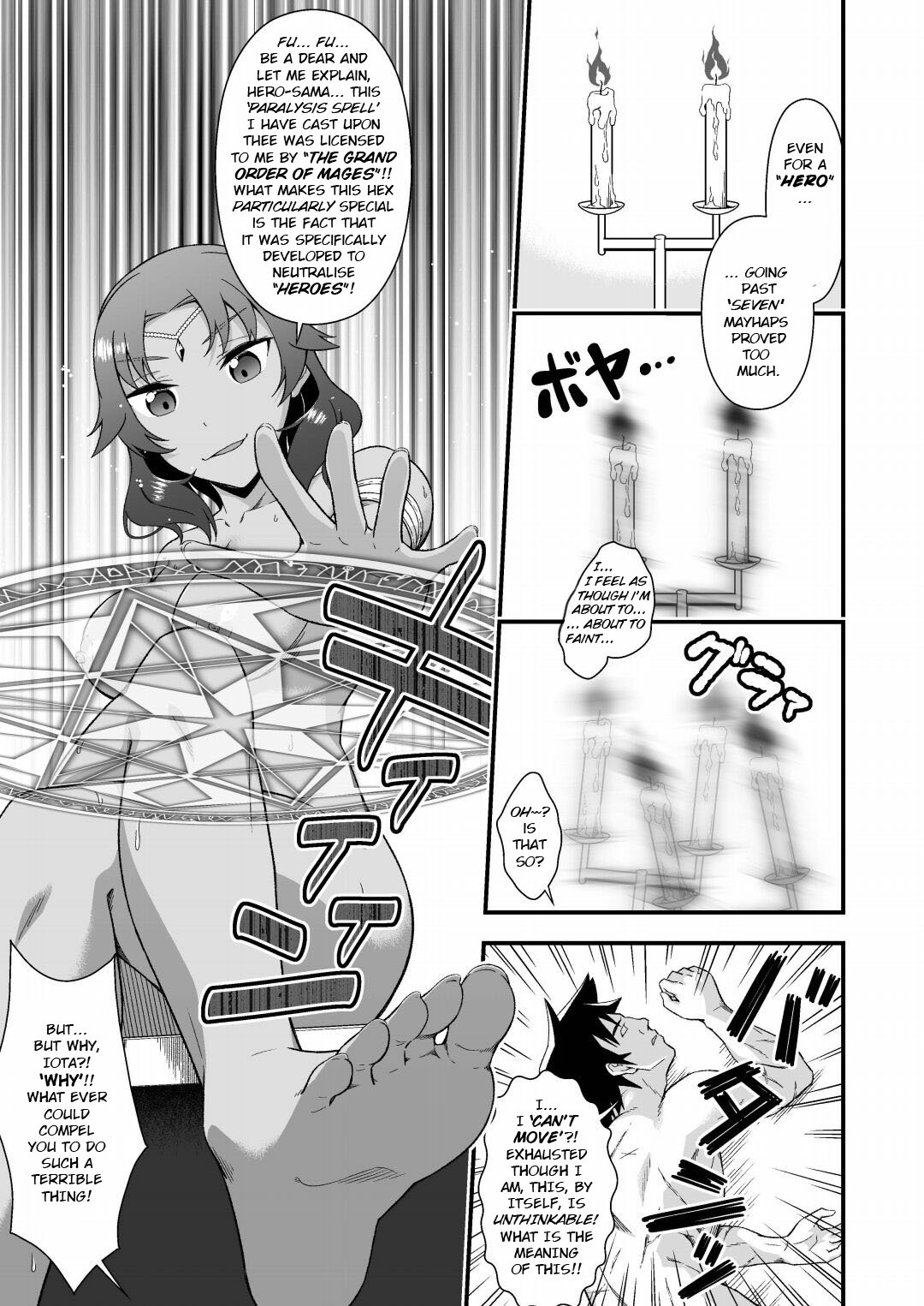 The Sham Hero Underneath the Sorceress' Skin [BakkukkanMangaScans] изображение № 13