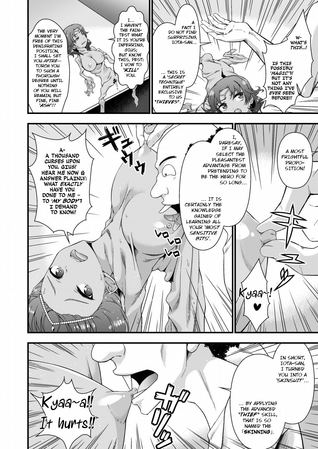 The Sham Hero Underneath the Sorceress' Skin [BakkukkanMangaScans] изображение № 16