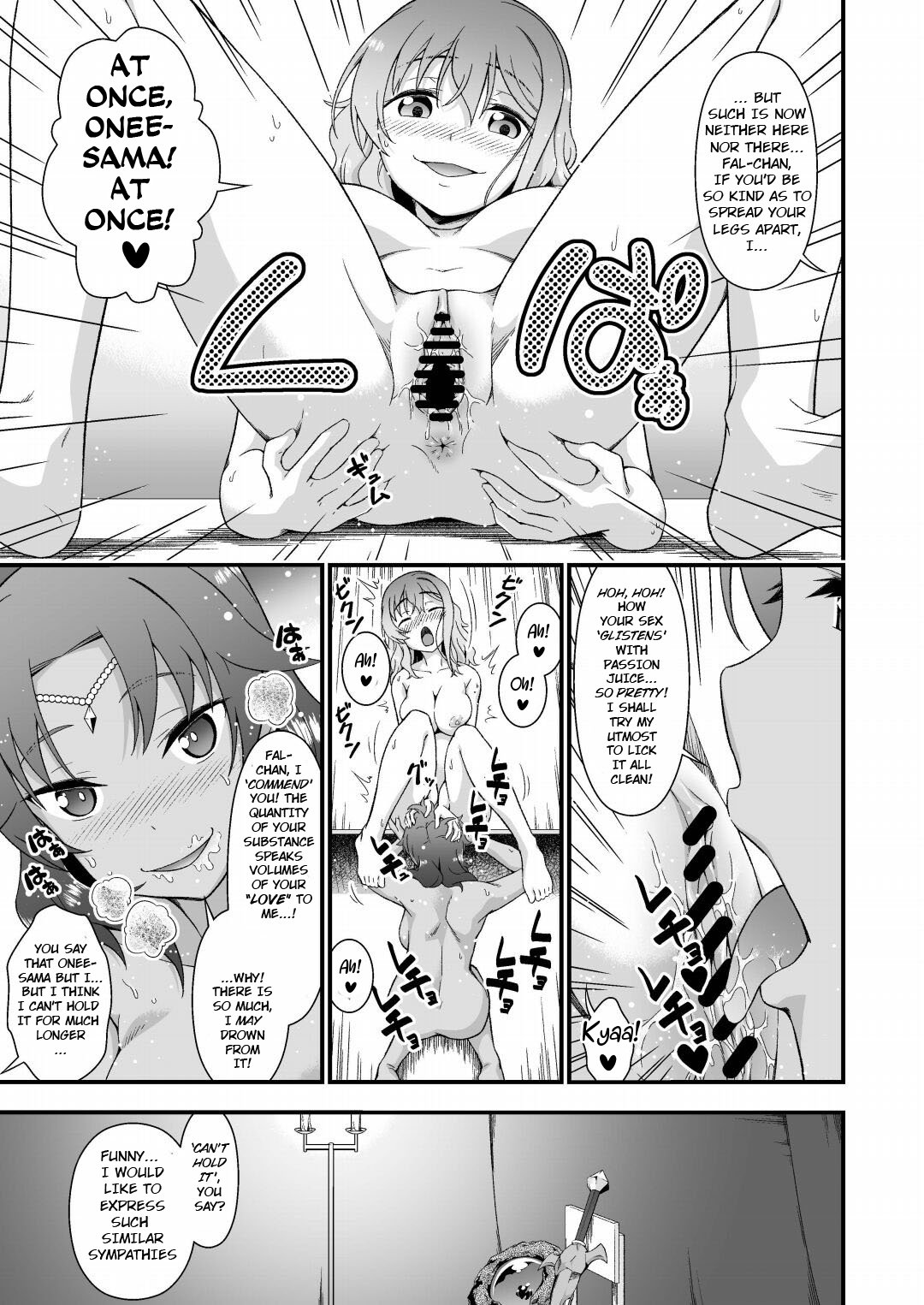 The Sham Hero Underneath the Sorceress' Skin [BakkukkanMangaScans] изображение № 27