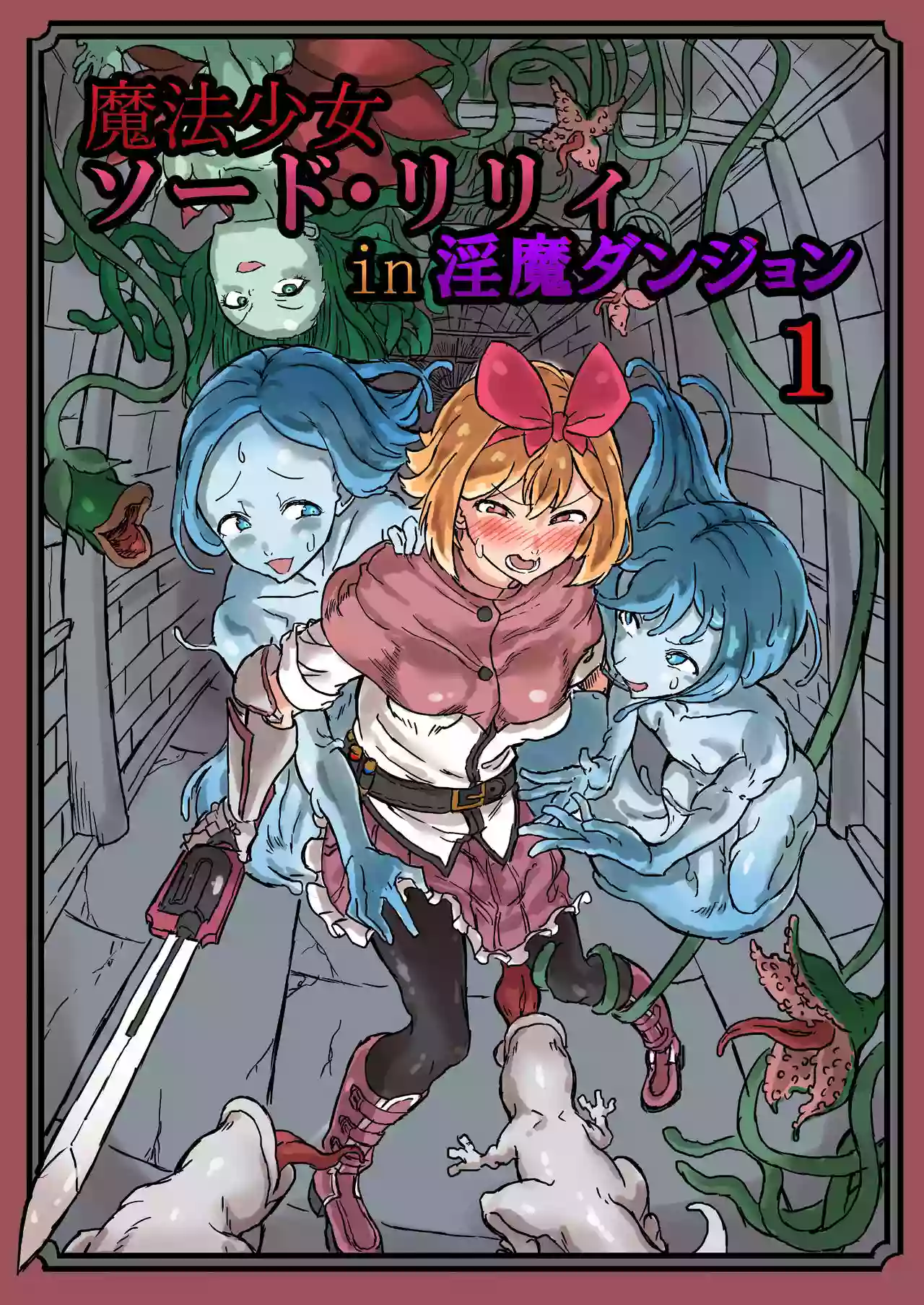 [Shirokarasuya] Futanari Mahou Shoujo Sword Lily in Inma Dungeon