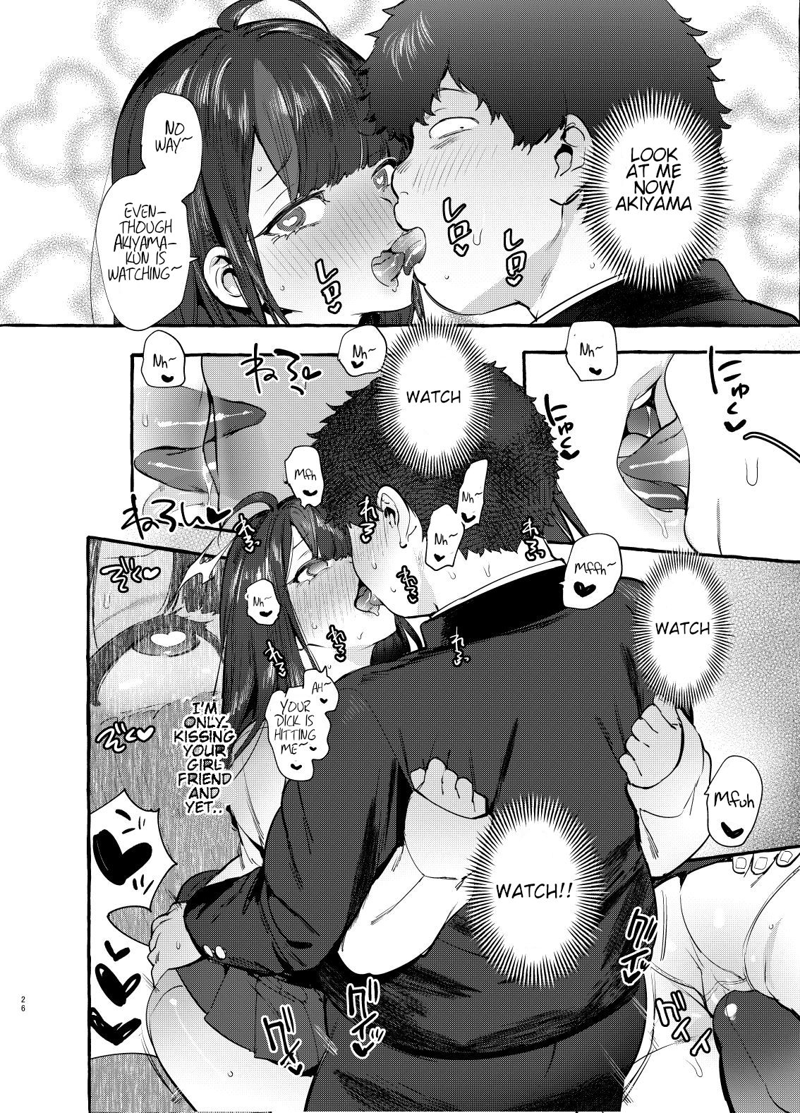 [Hibon (Itami)] Saimin Netorare Kanojo | Hypnotism NTR Girlfriend [English] [wootskie] [Digital] image number 27