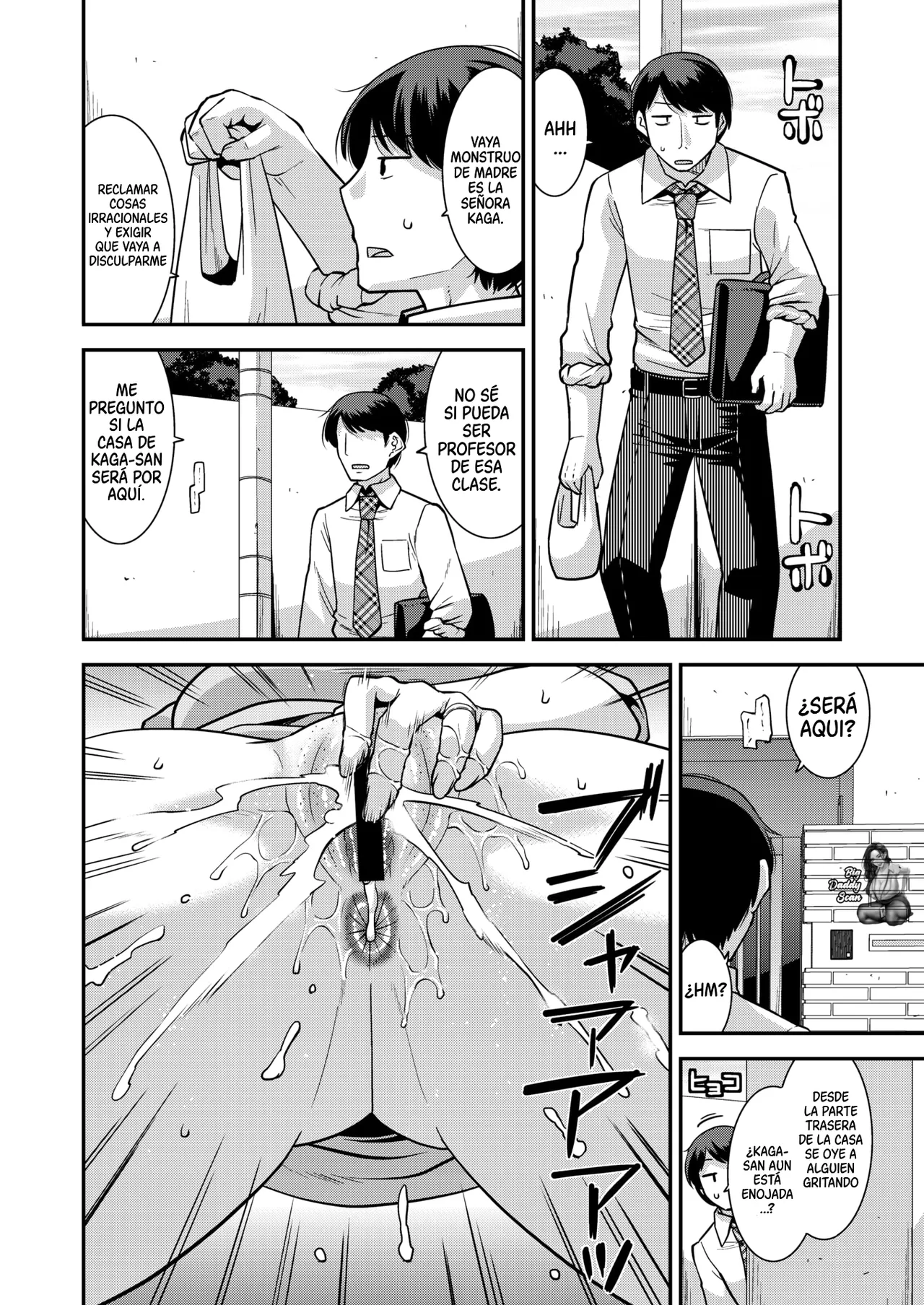 [Utamaro] Esposa Feroz Que Será Disciplinada 画像番号 2